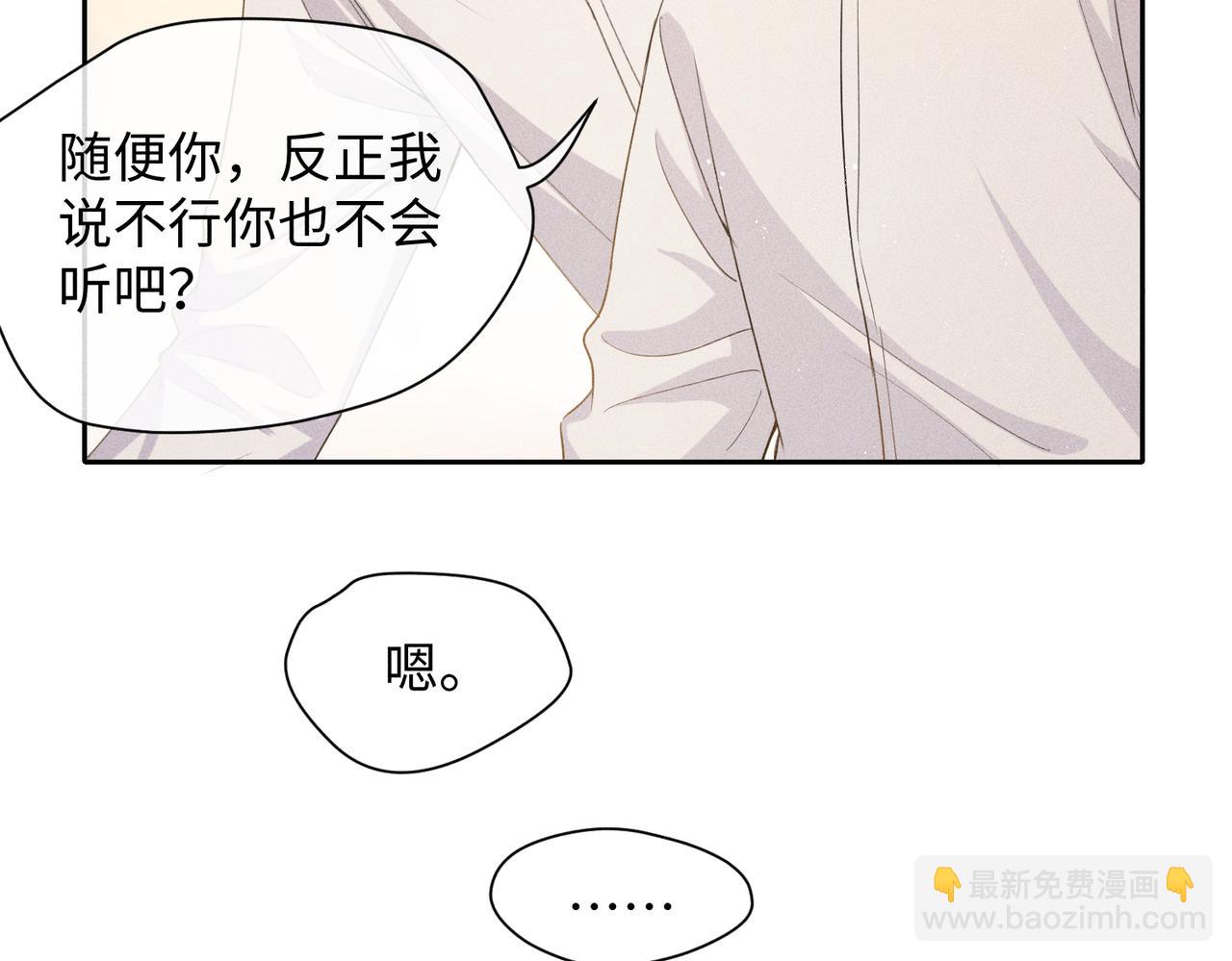 第6话 修罗场(1/5)-第8话