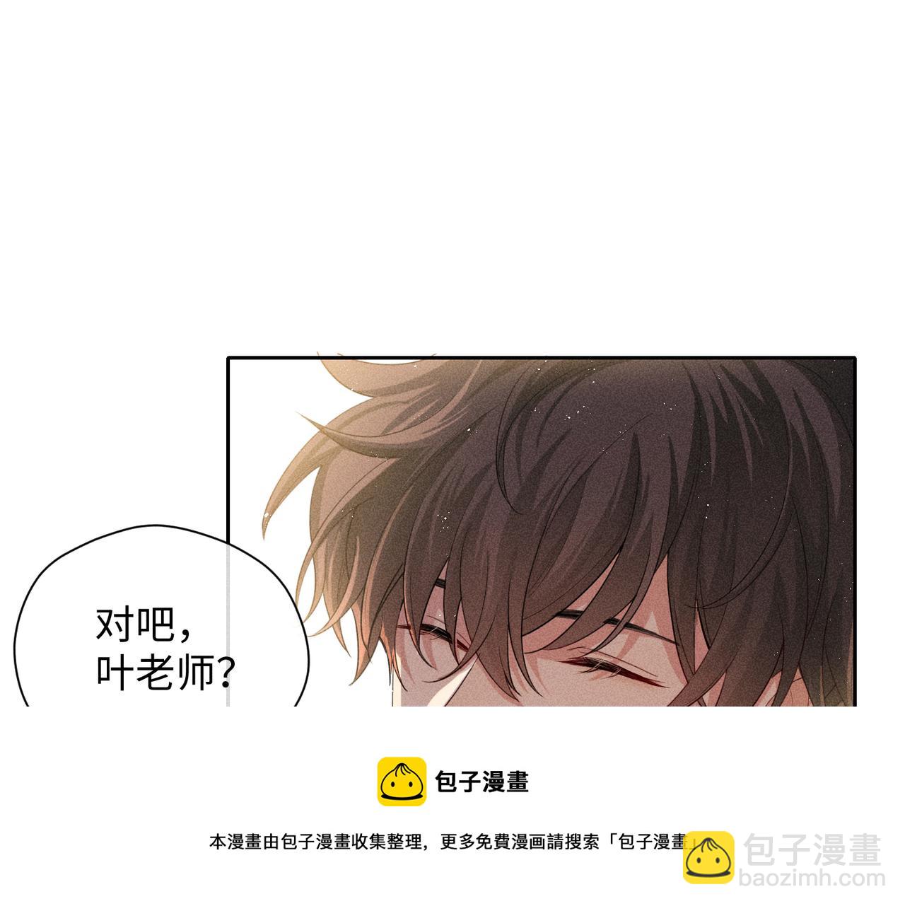 第6话 修罗场(1/5)-第8话