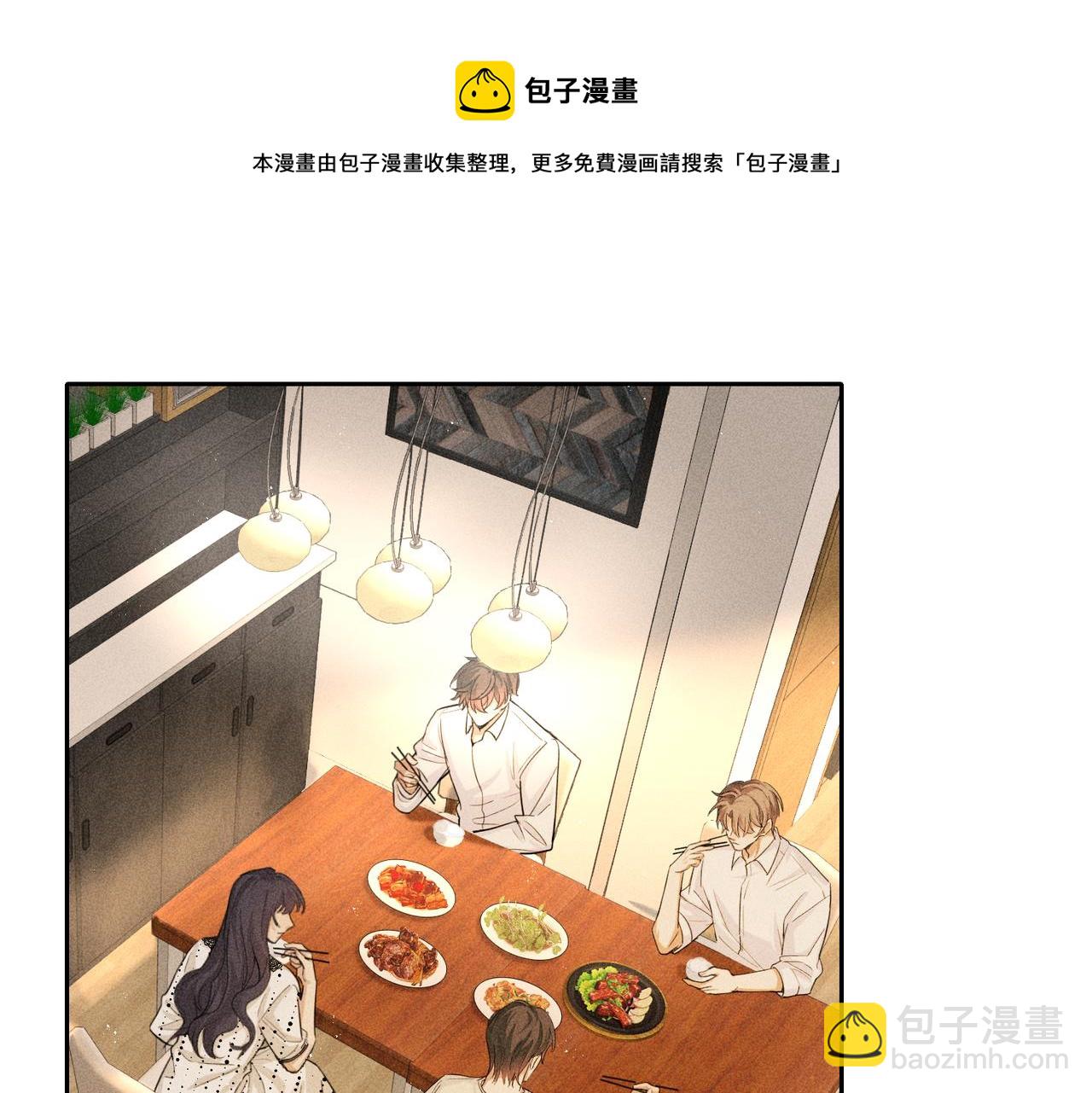 第6话 修罗场(1/5)-第8话