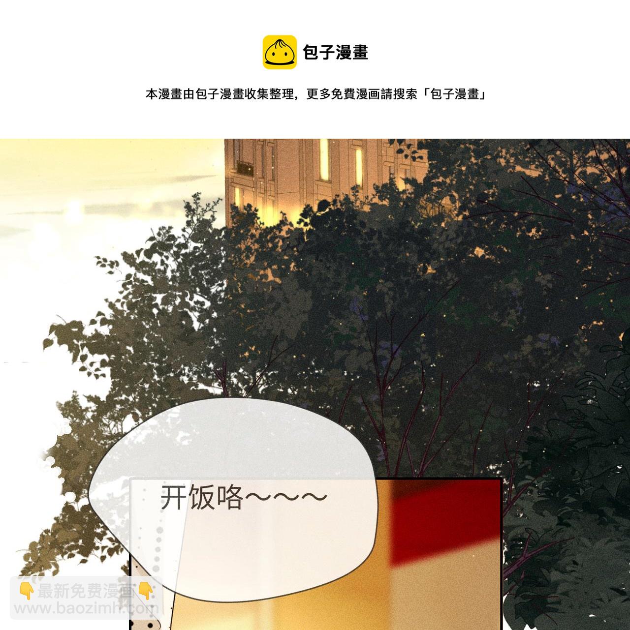 第6话 修罗场(1/5)-第8话