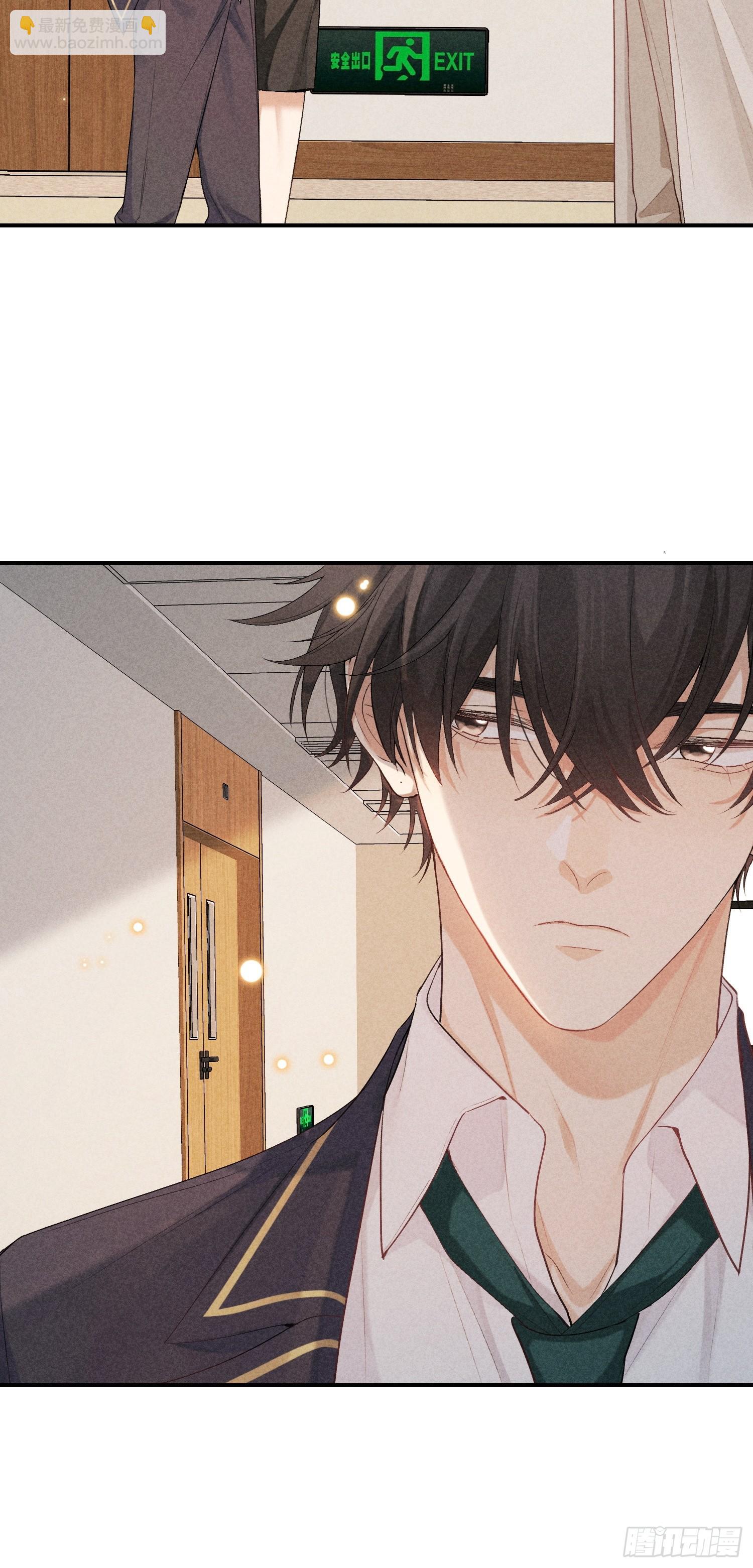 23话 双向维护(1/2)-第72话