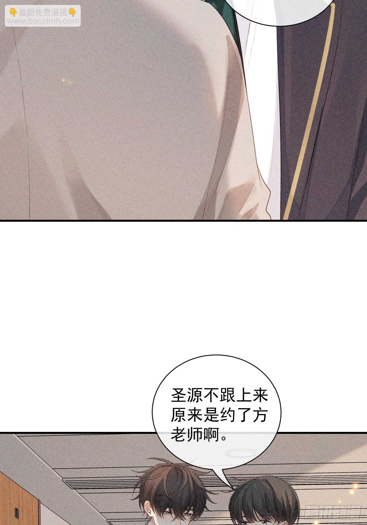 23话 双向维护(1/2)-第72话