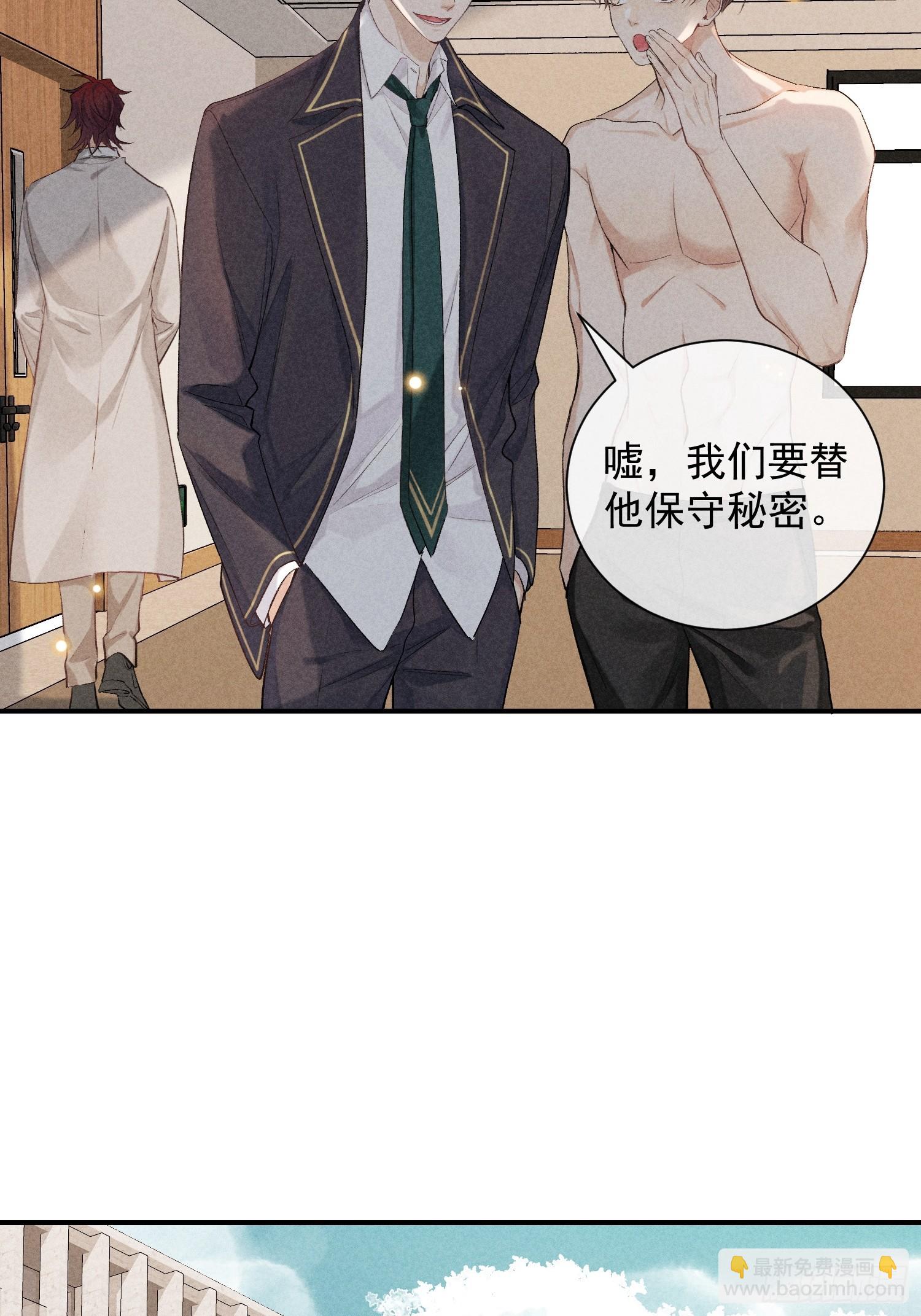 23话 双向维护(1/2)-第72话