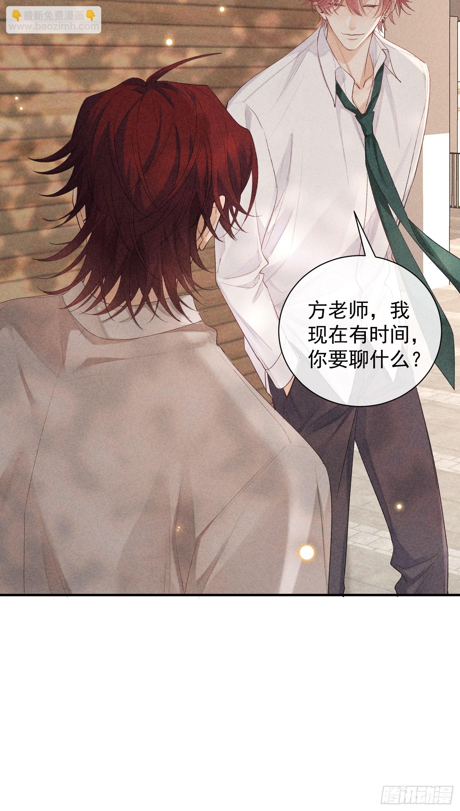 23话 双向维护(1/2)-第72话