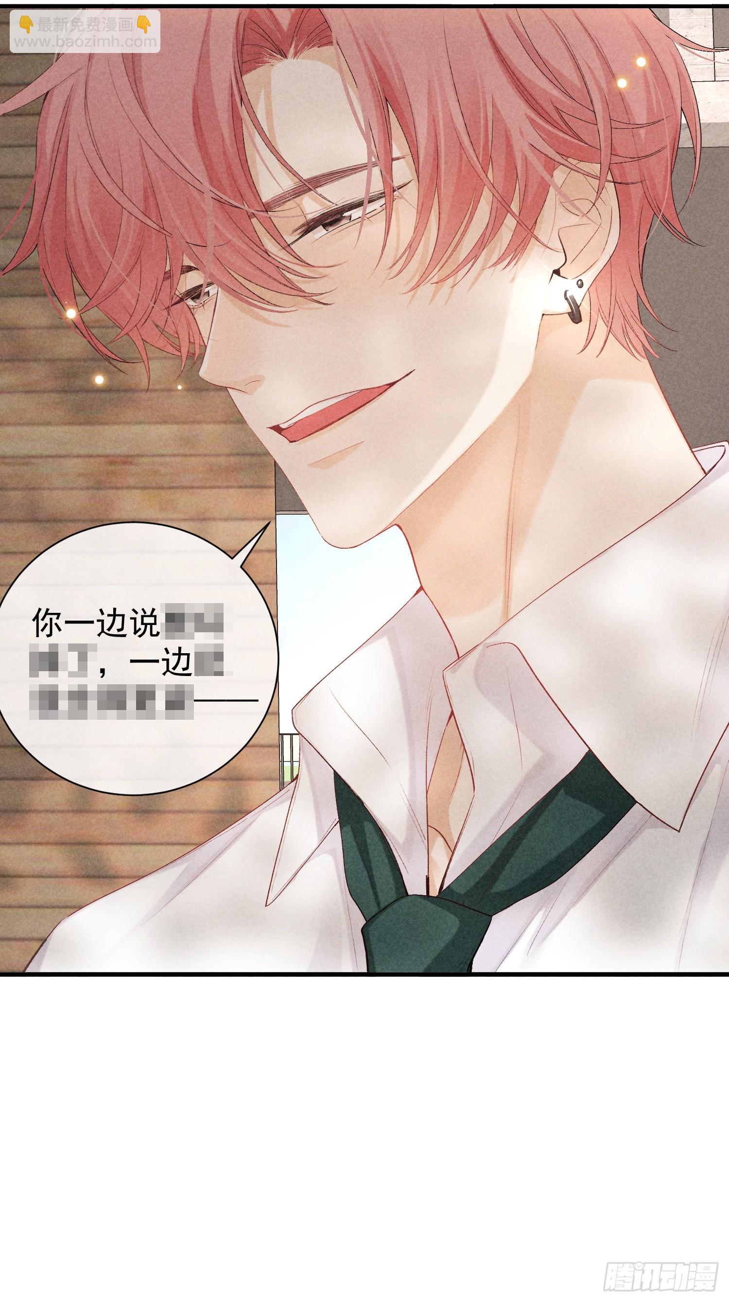 23话 双向维护(1/2)-第72话