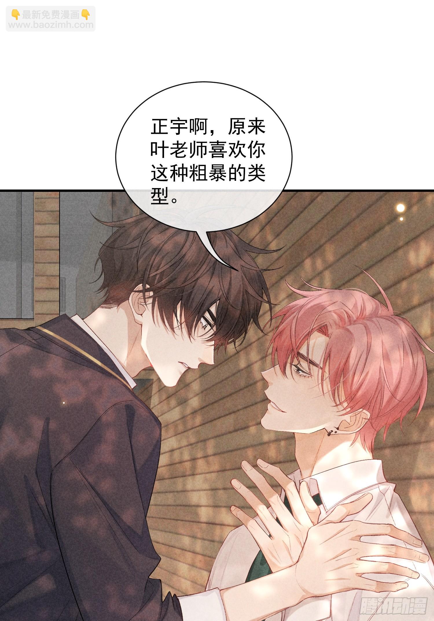 23话 双向维护(1/2)-第72话