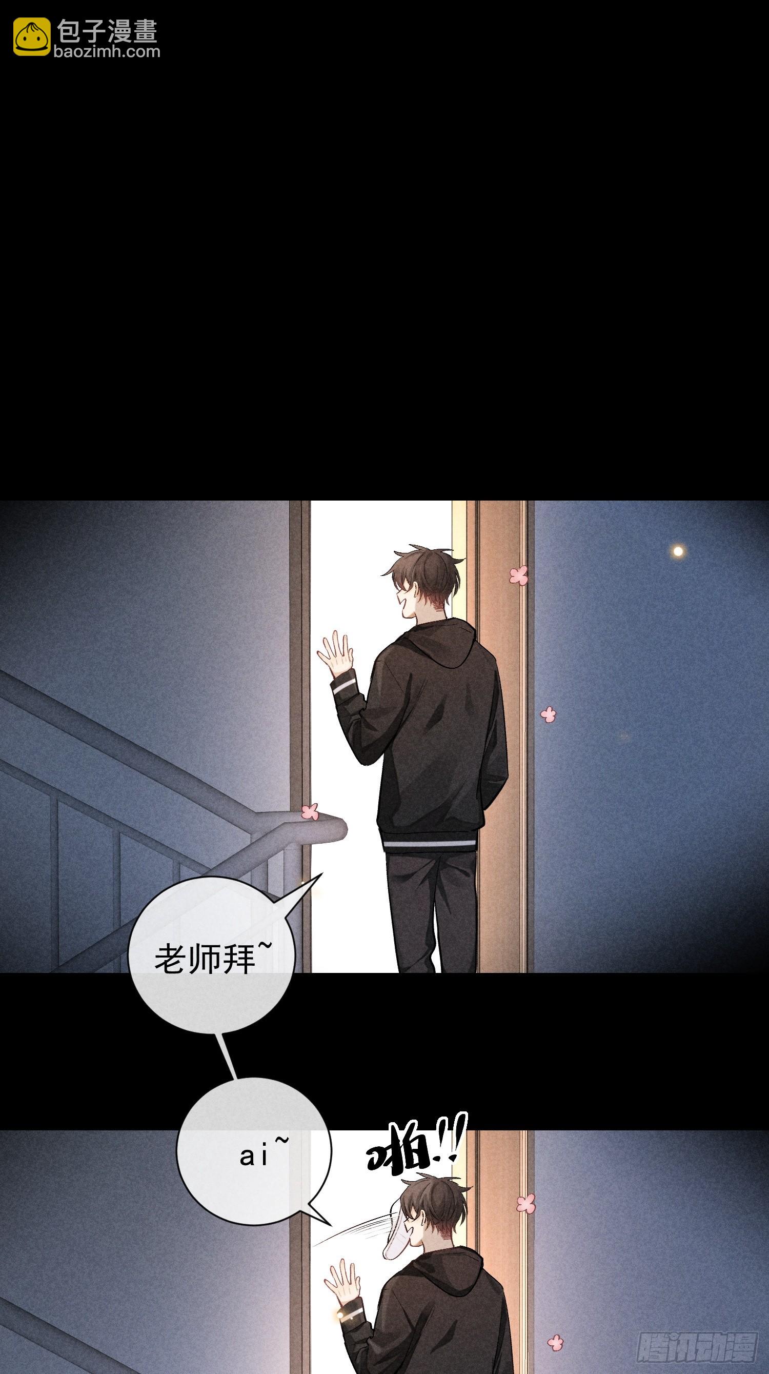 25话 败露(1/2)-第74话