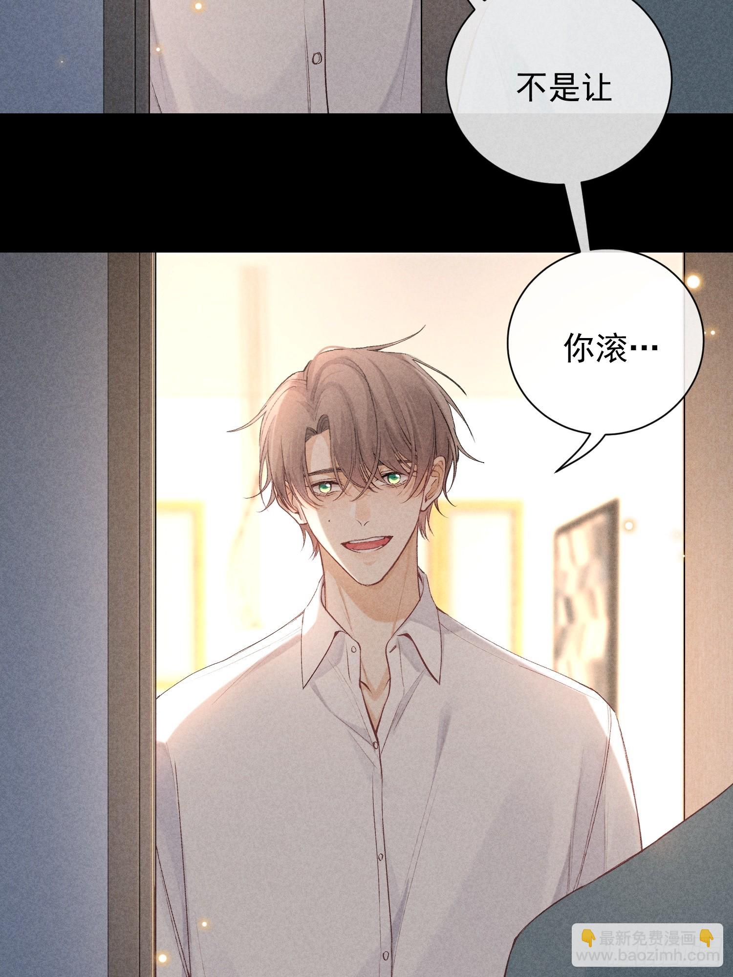 25话 败露(1/2)-第74话