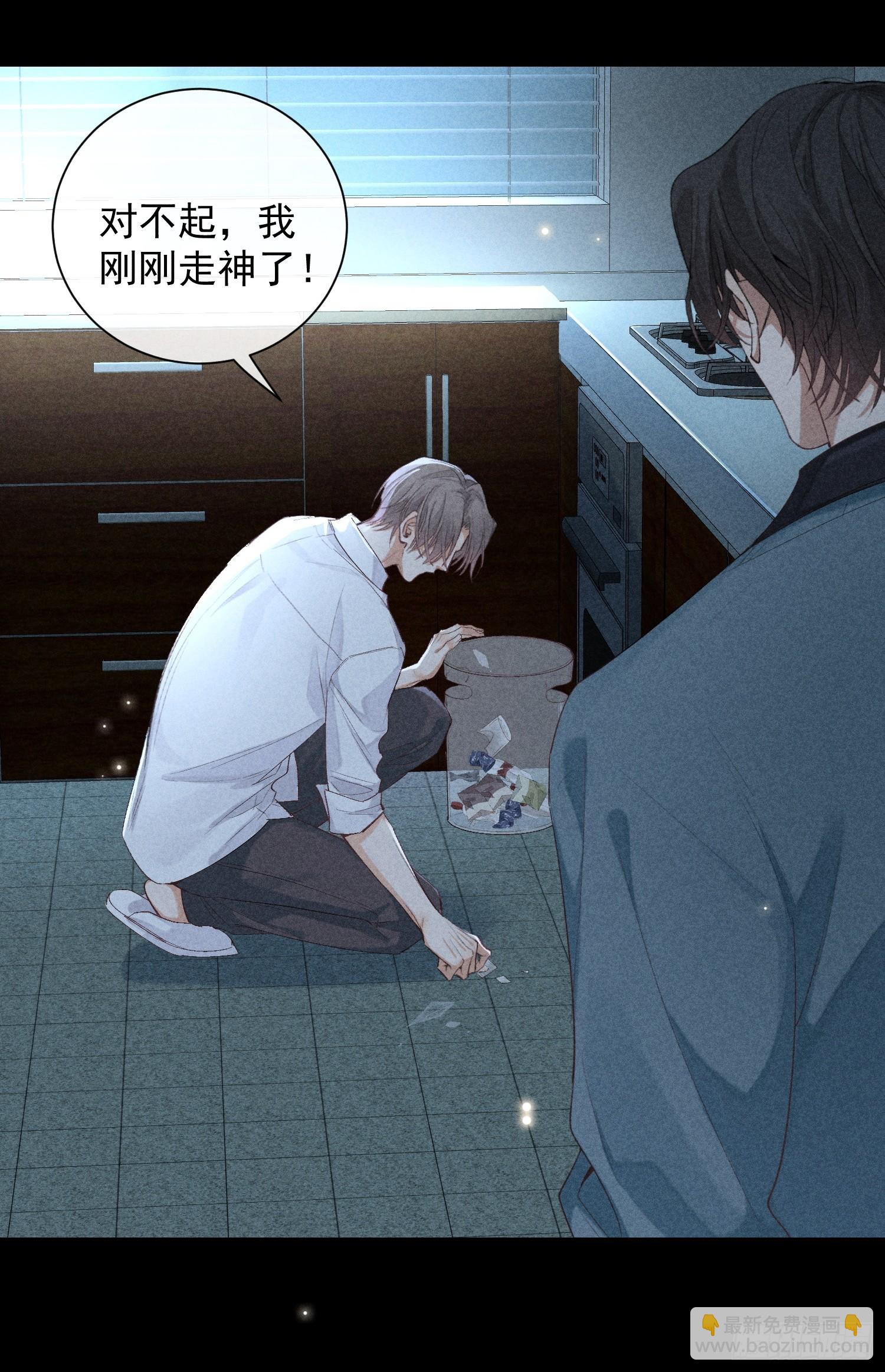 25话 败露(1/2)-第74话