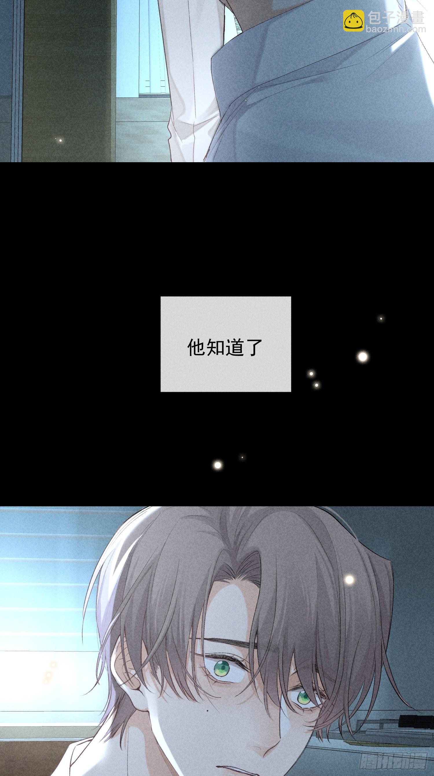 25话 败露(1/2)-第74话