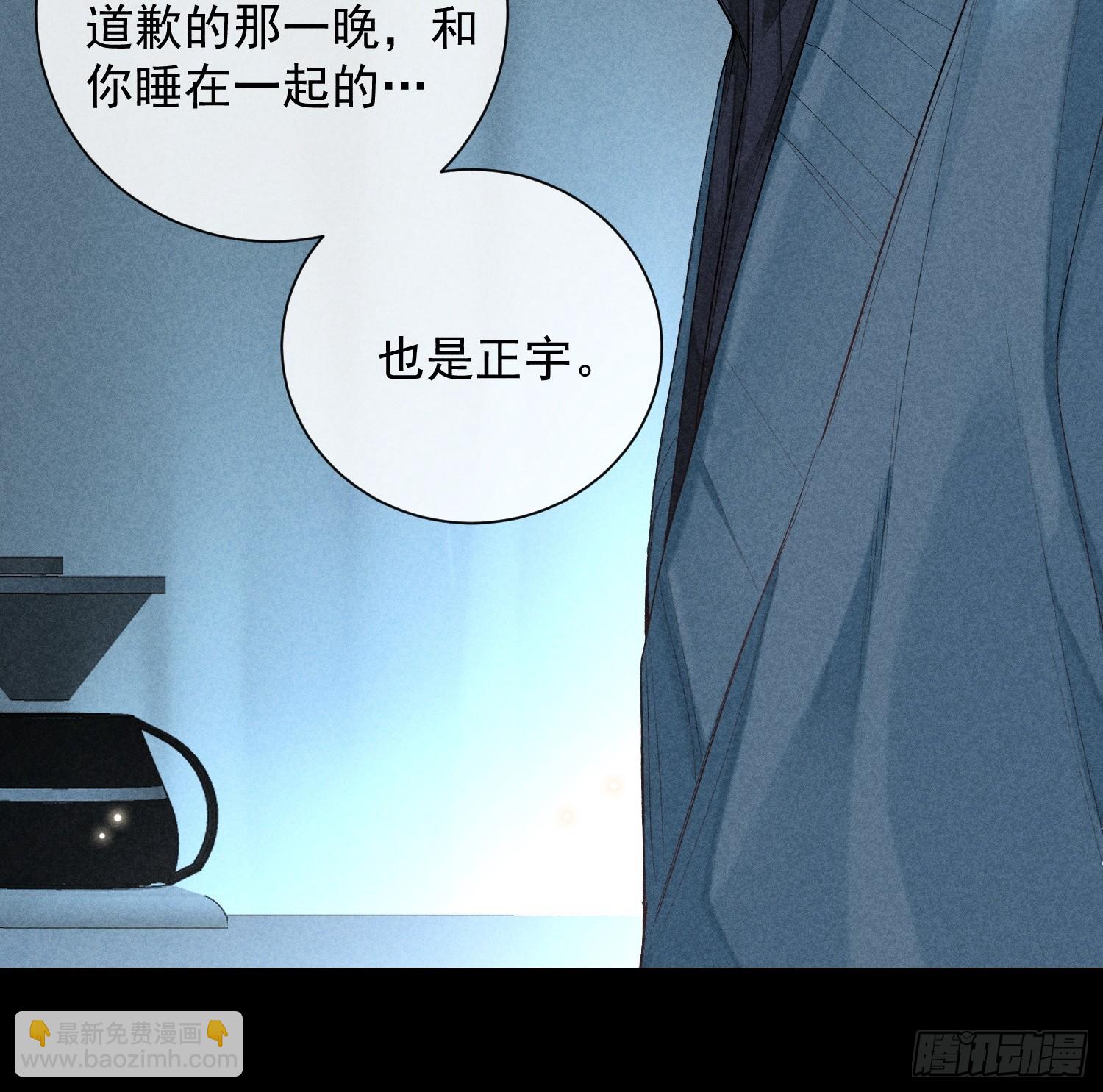 25话 败露(1/2)-第74话