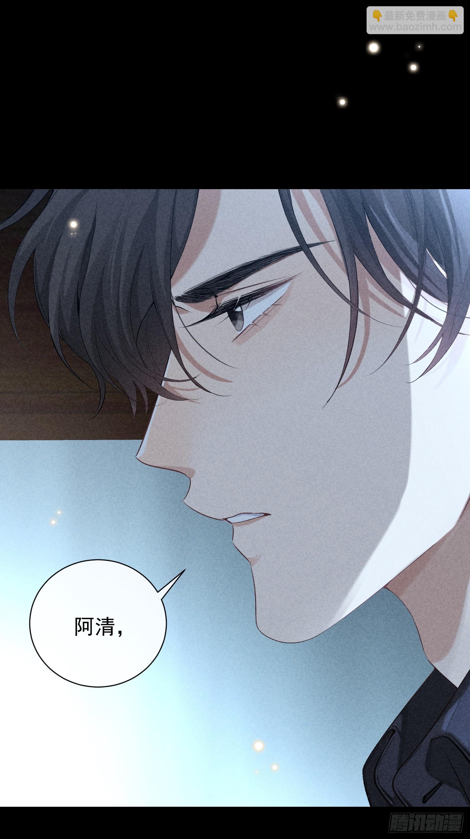 25话 败露(1/2)-第74话