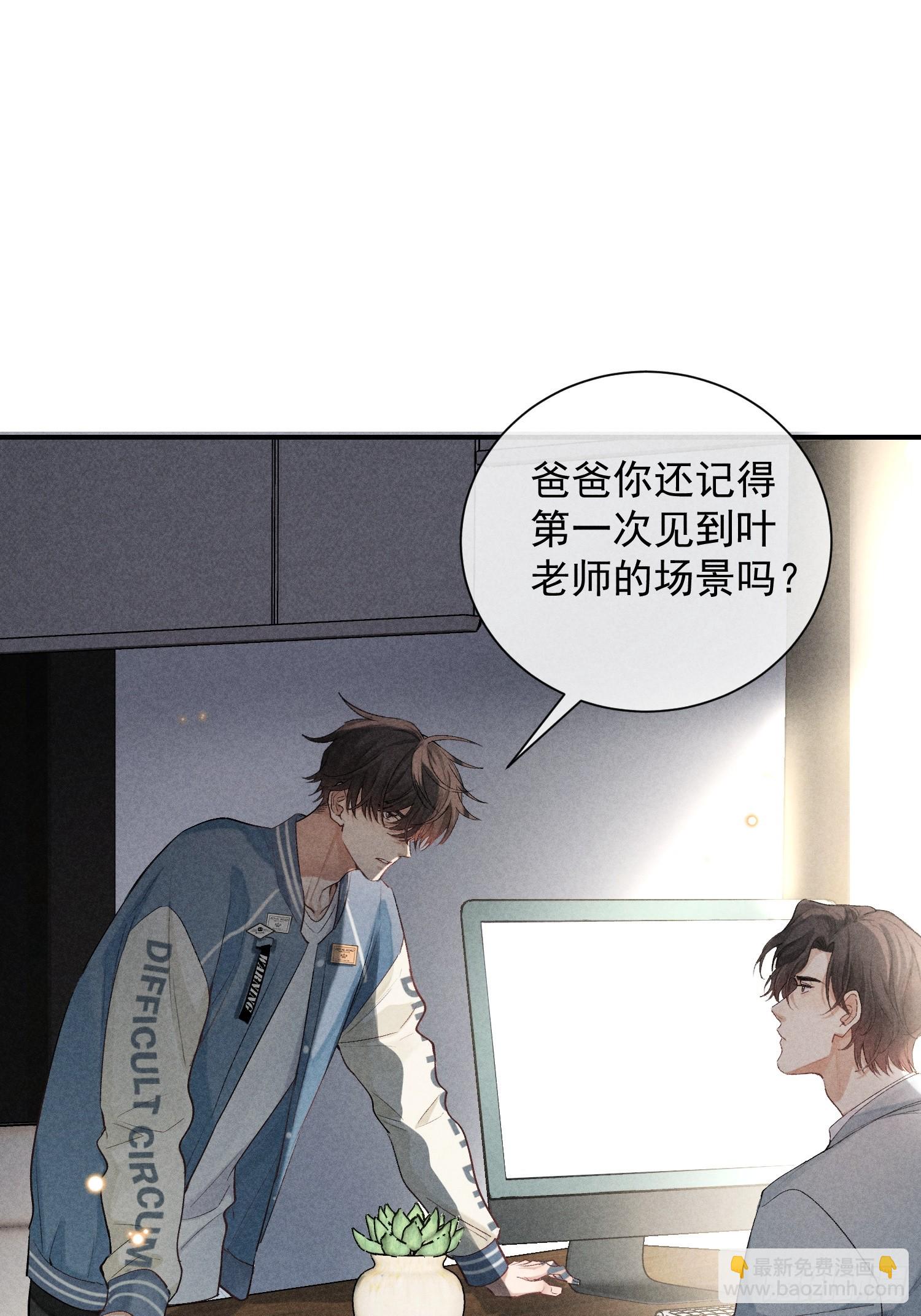 27话 失控(1/2)-第76话