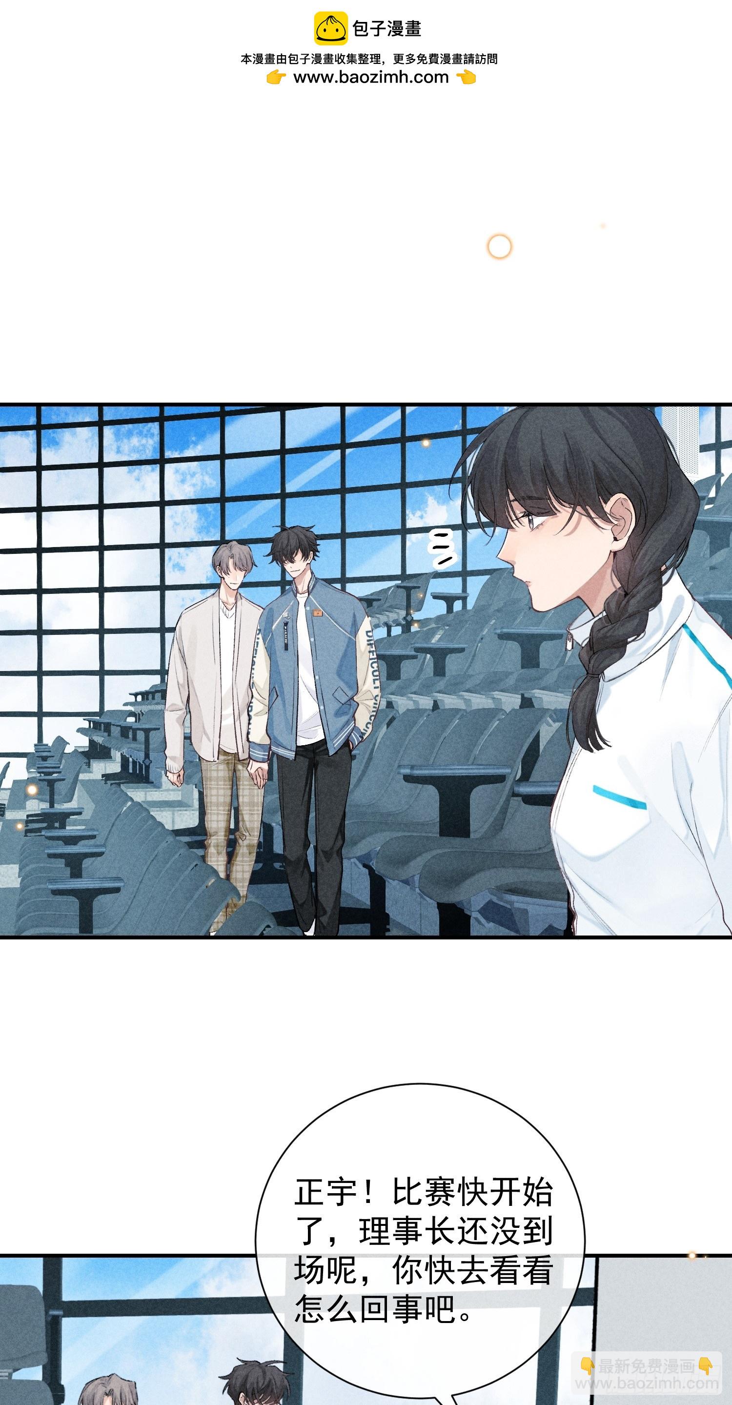 27话 失控(1/2)-第76话