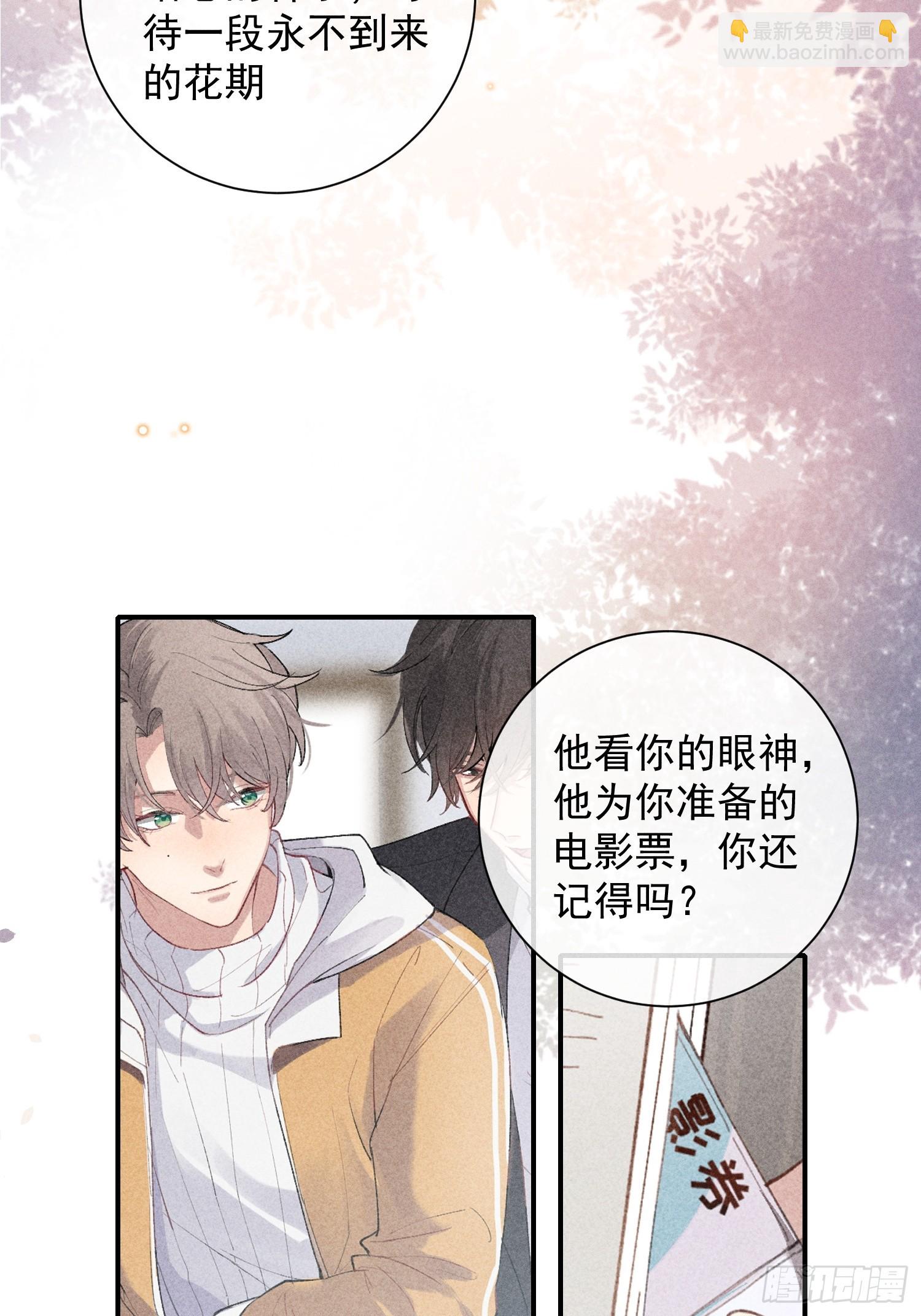 27话 失控(1/2)-第76话