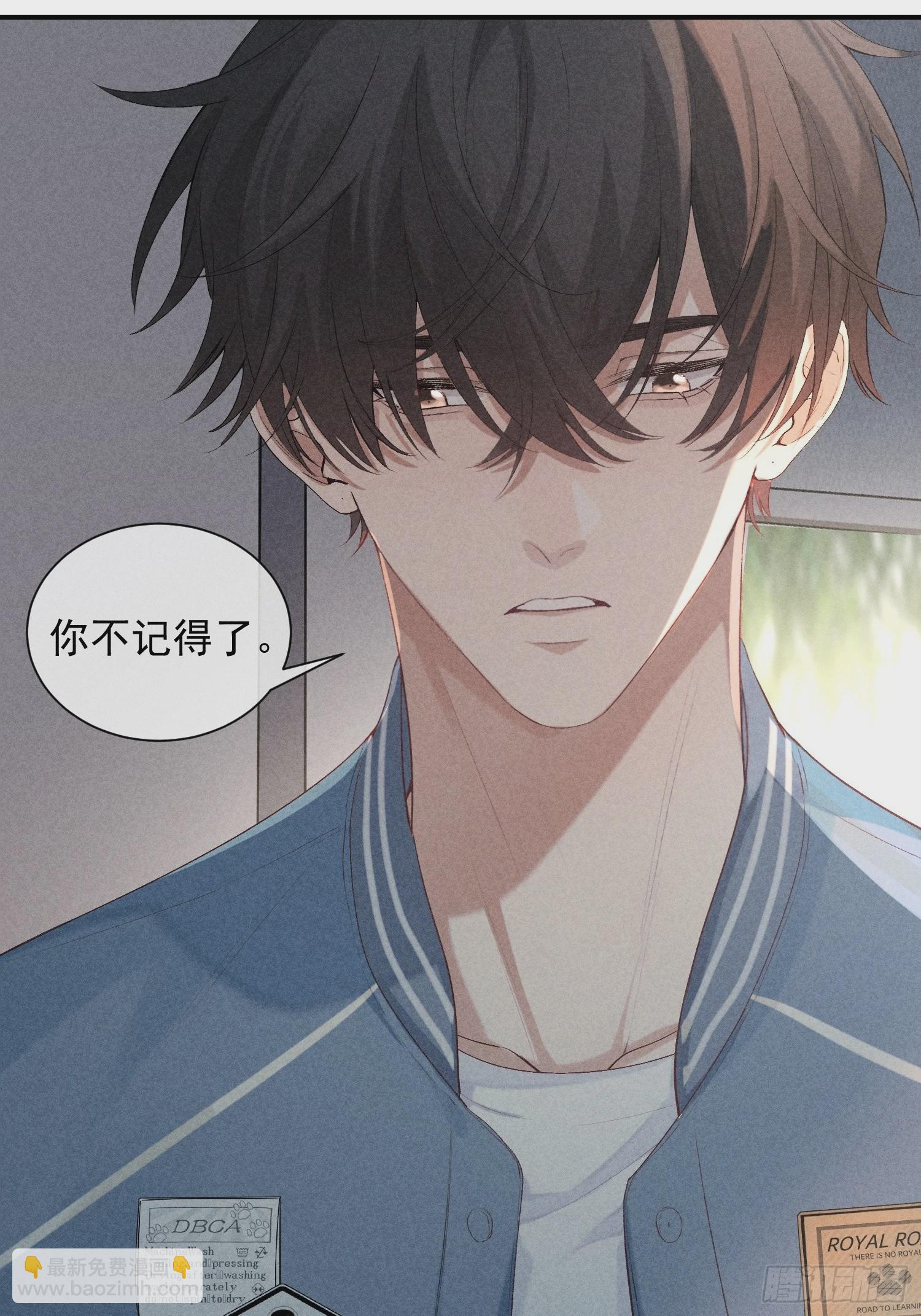 27话 失控(1/2)-第76话