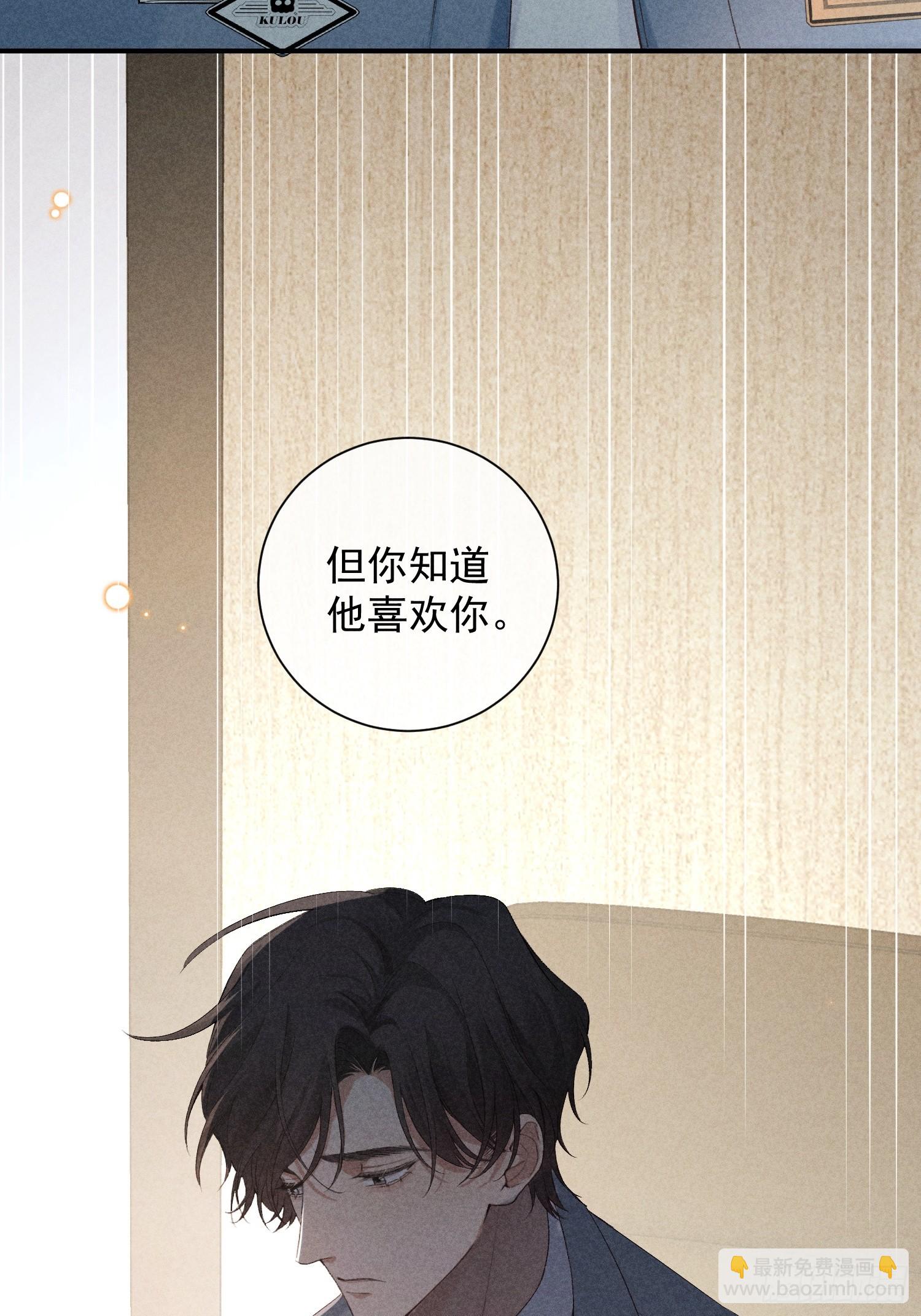27话 失控(1/2)-第76话