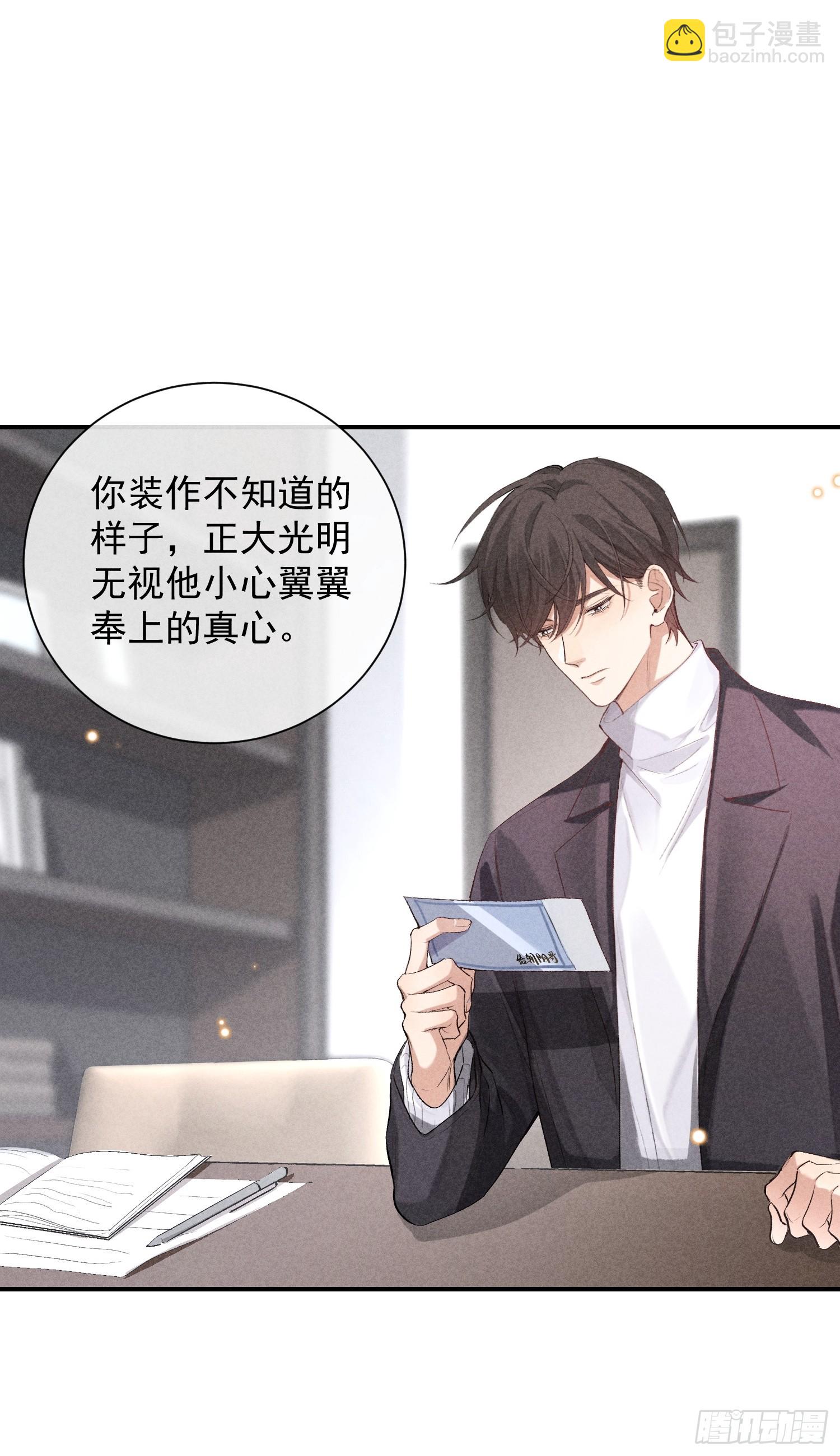 27话 失控(1/2)-第76话