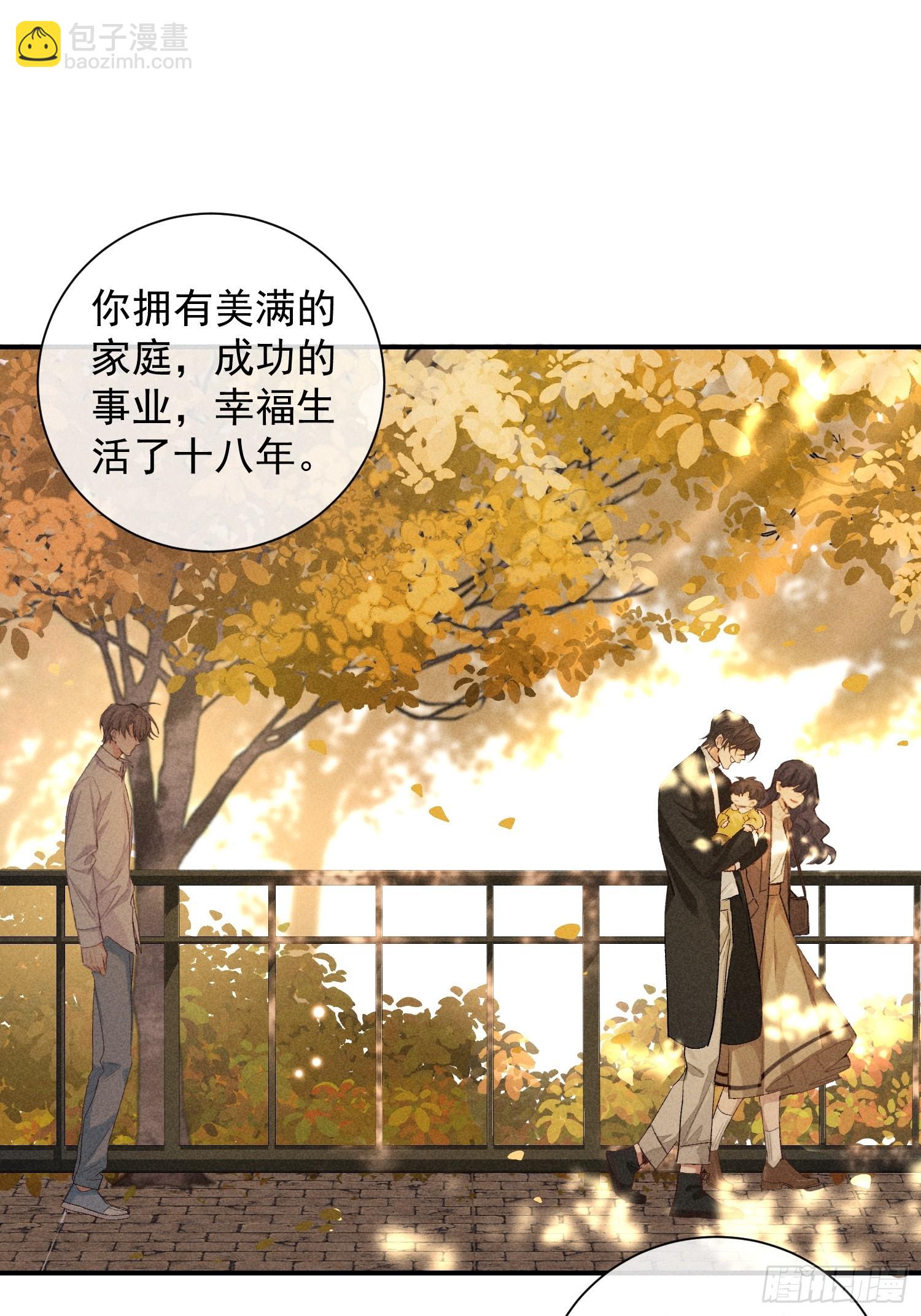 27话 失控(1/2)-第76话