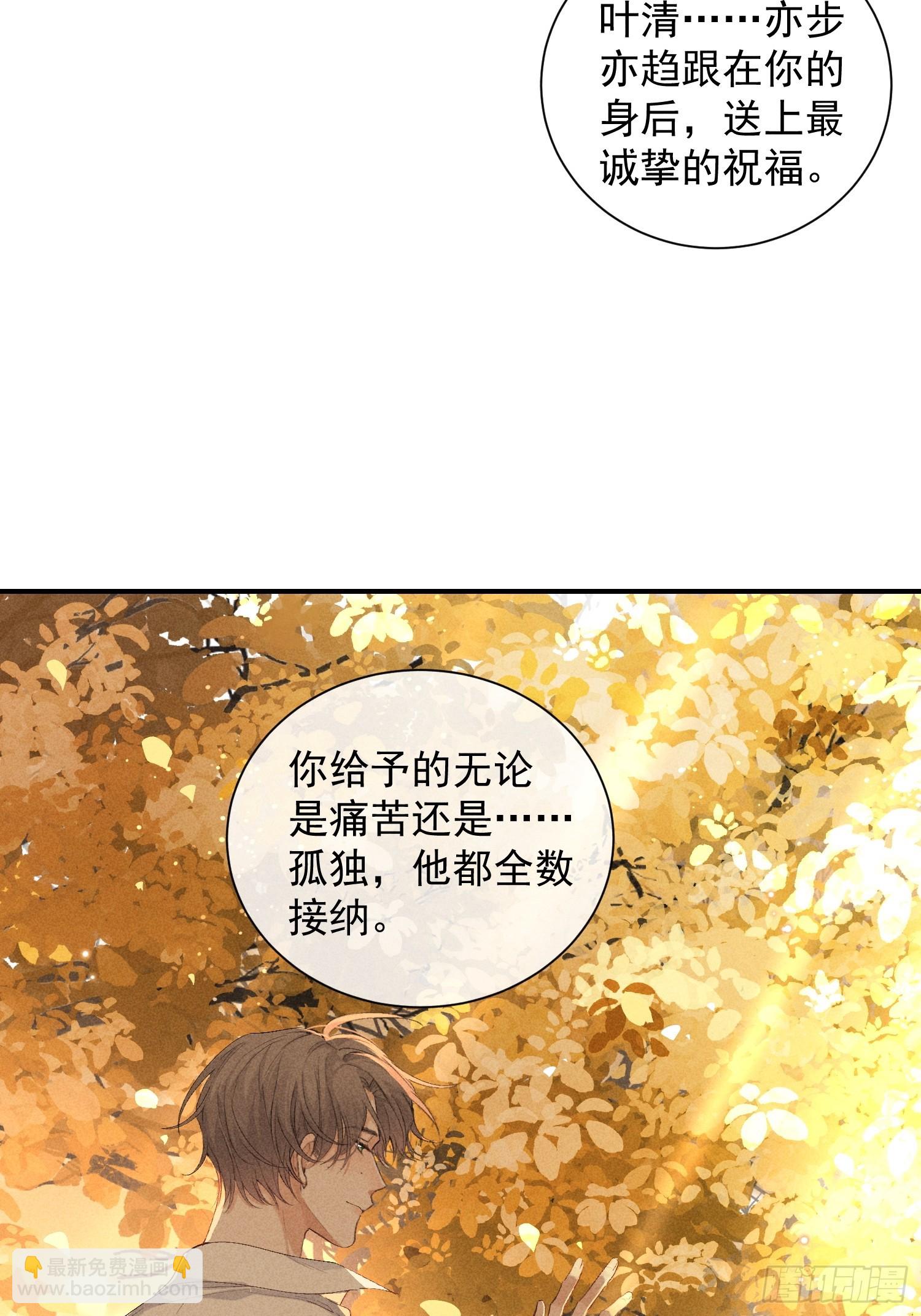 27话 失控(1/2)-第76话