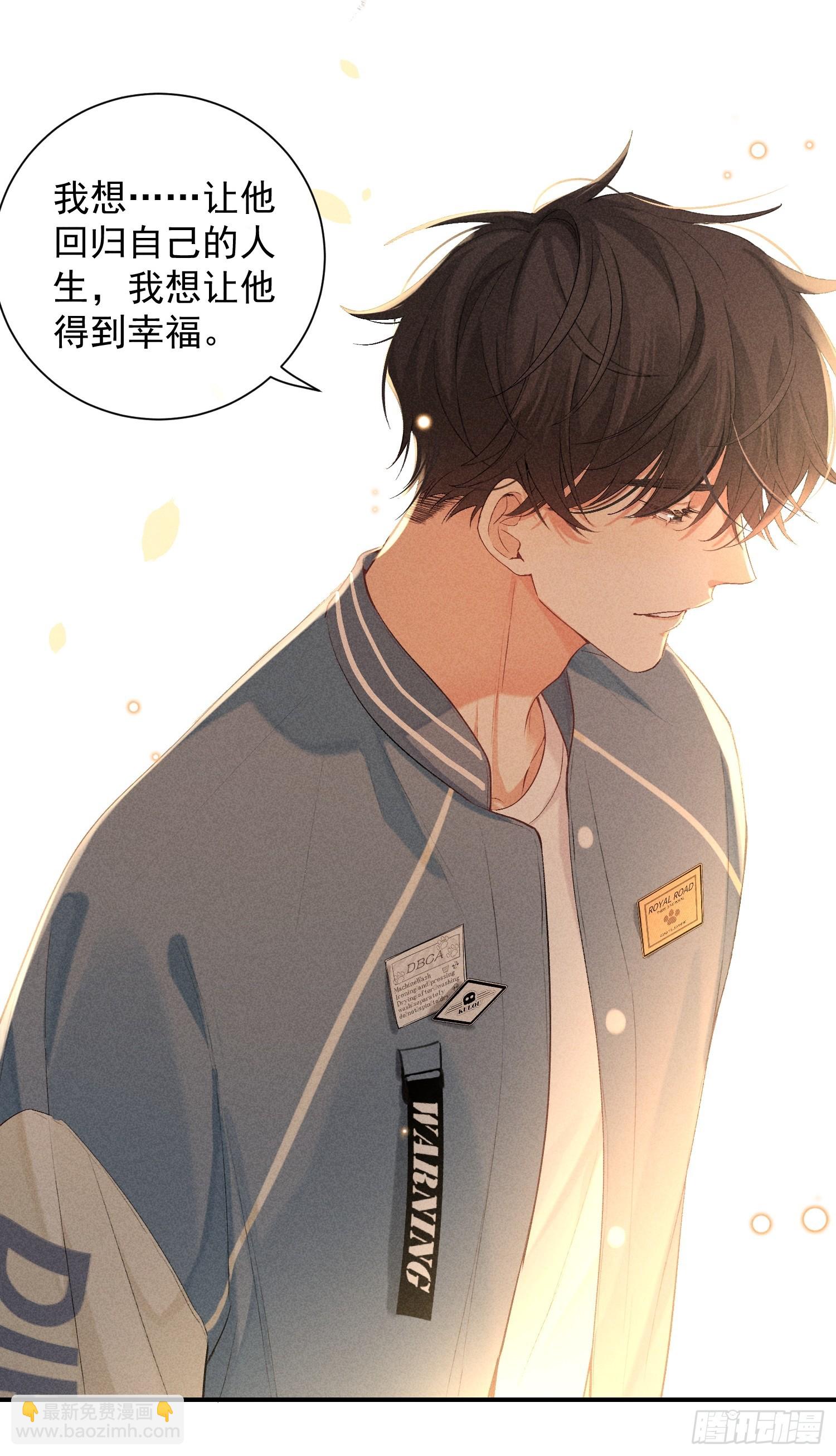 27话 失控(1/2)-第76话