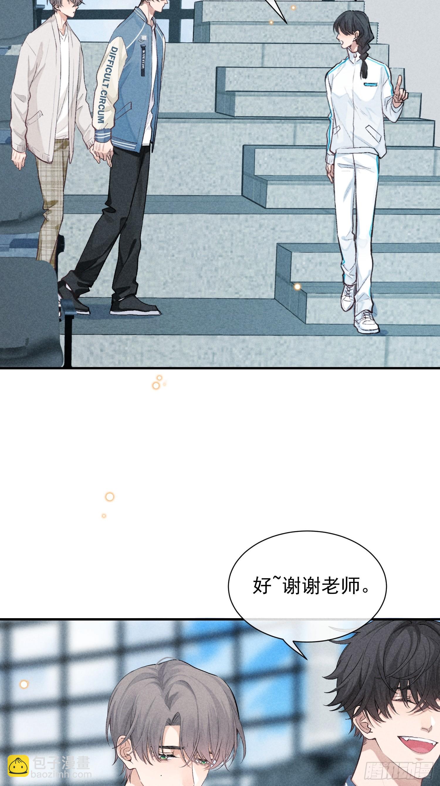 27话 失控(1/2)-第76话