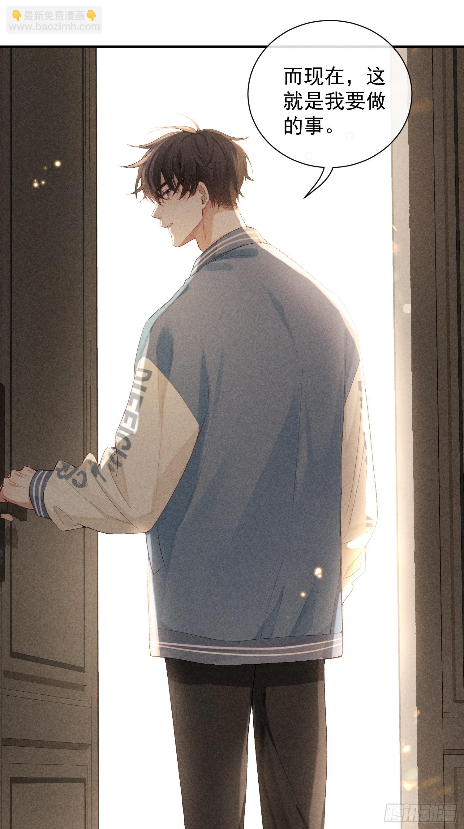 27话 失控(1/2)-第76话
