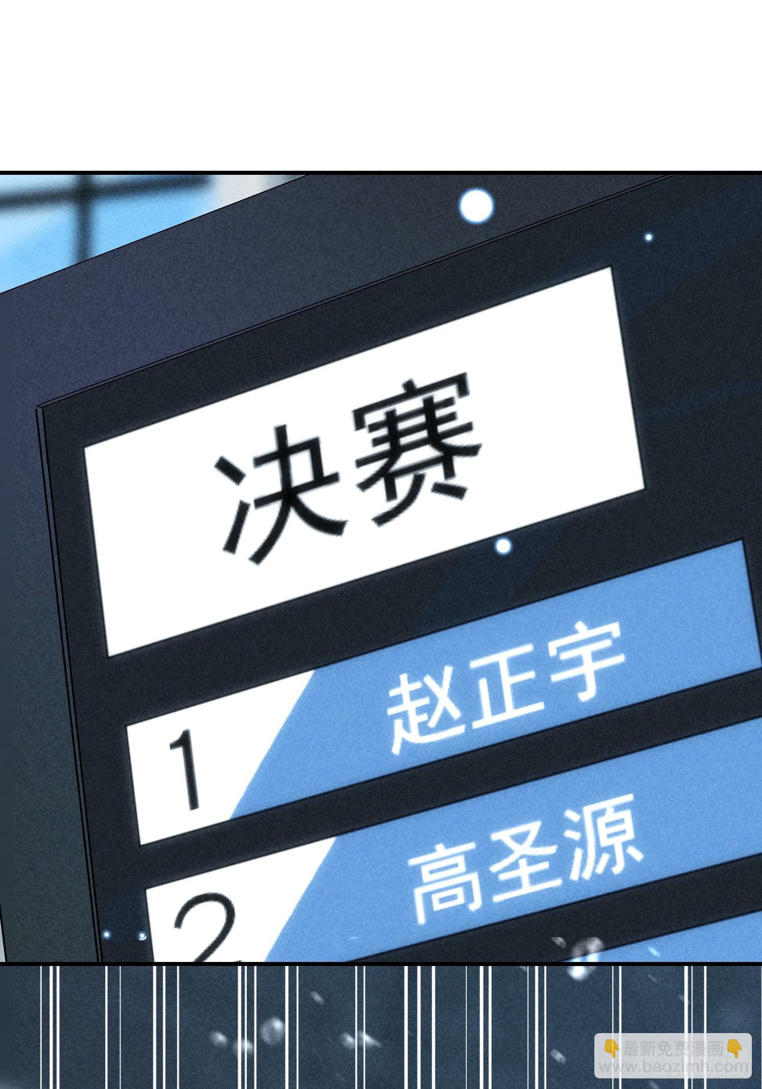 27话 失控(1/2)-第76话
