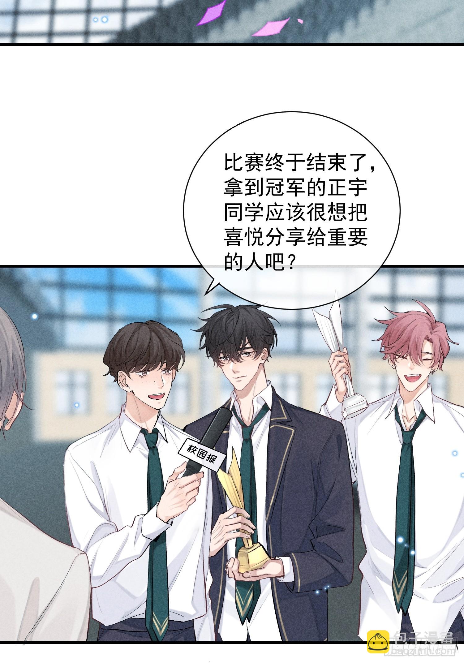 27话 失控(1/2)-第76话