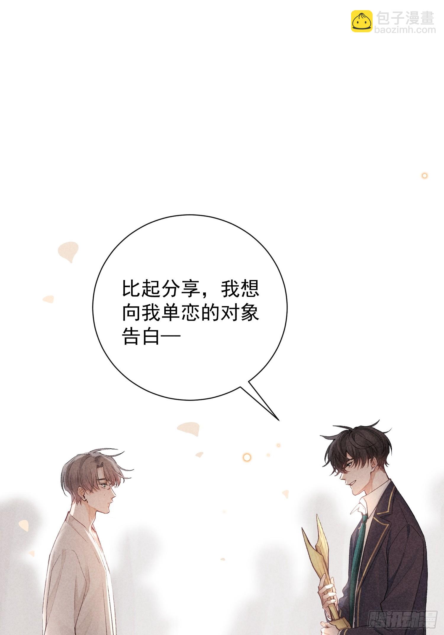 27话 失控(1/2)-第76话