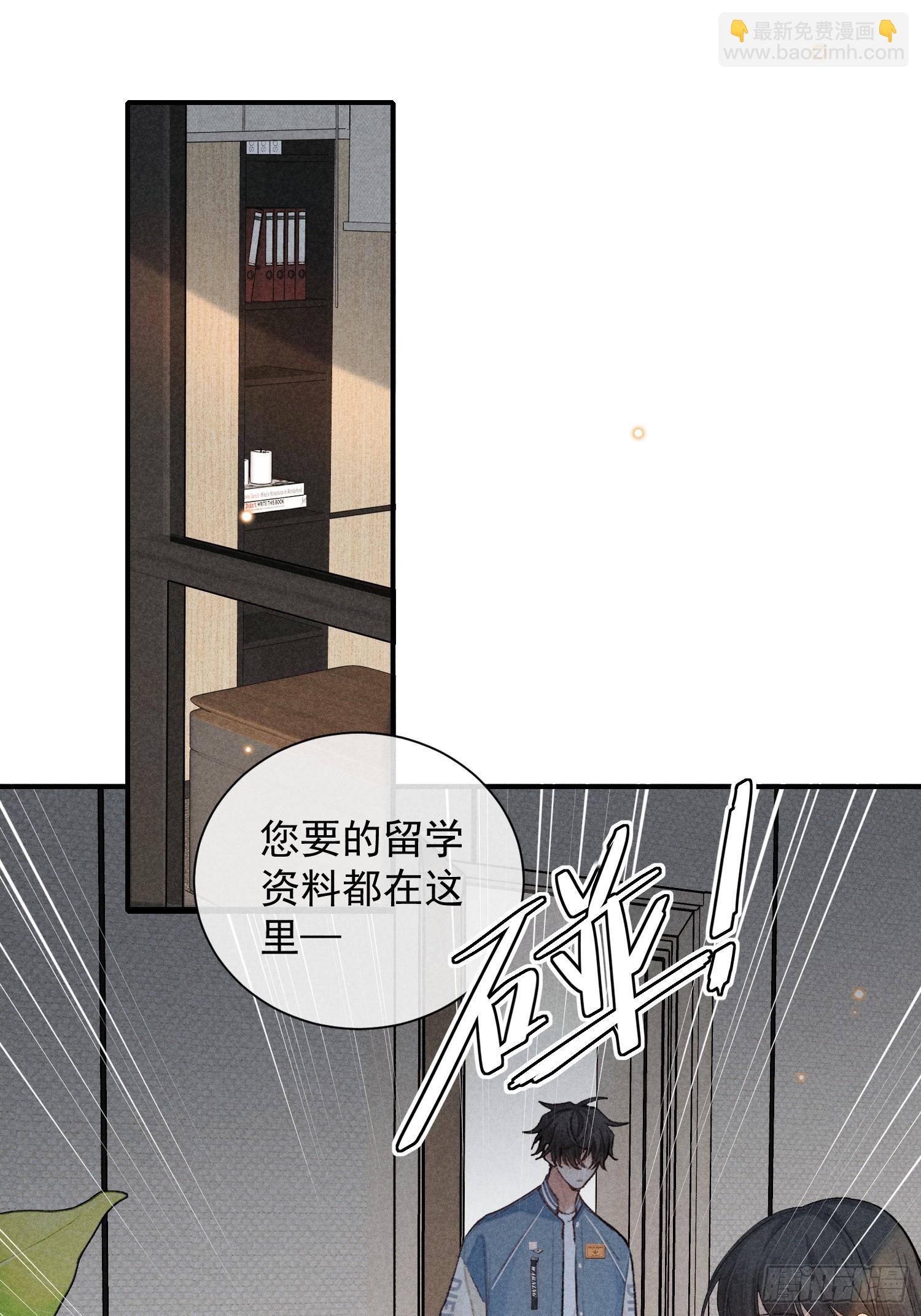 27话 失控(1/2)-第76话