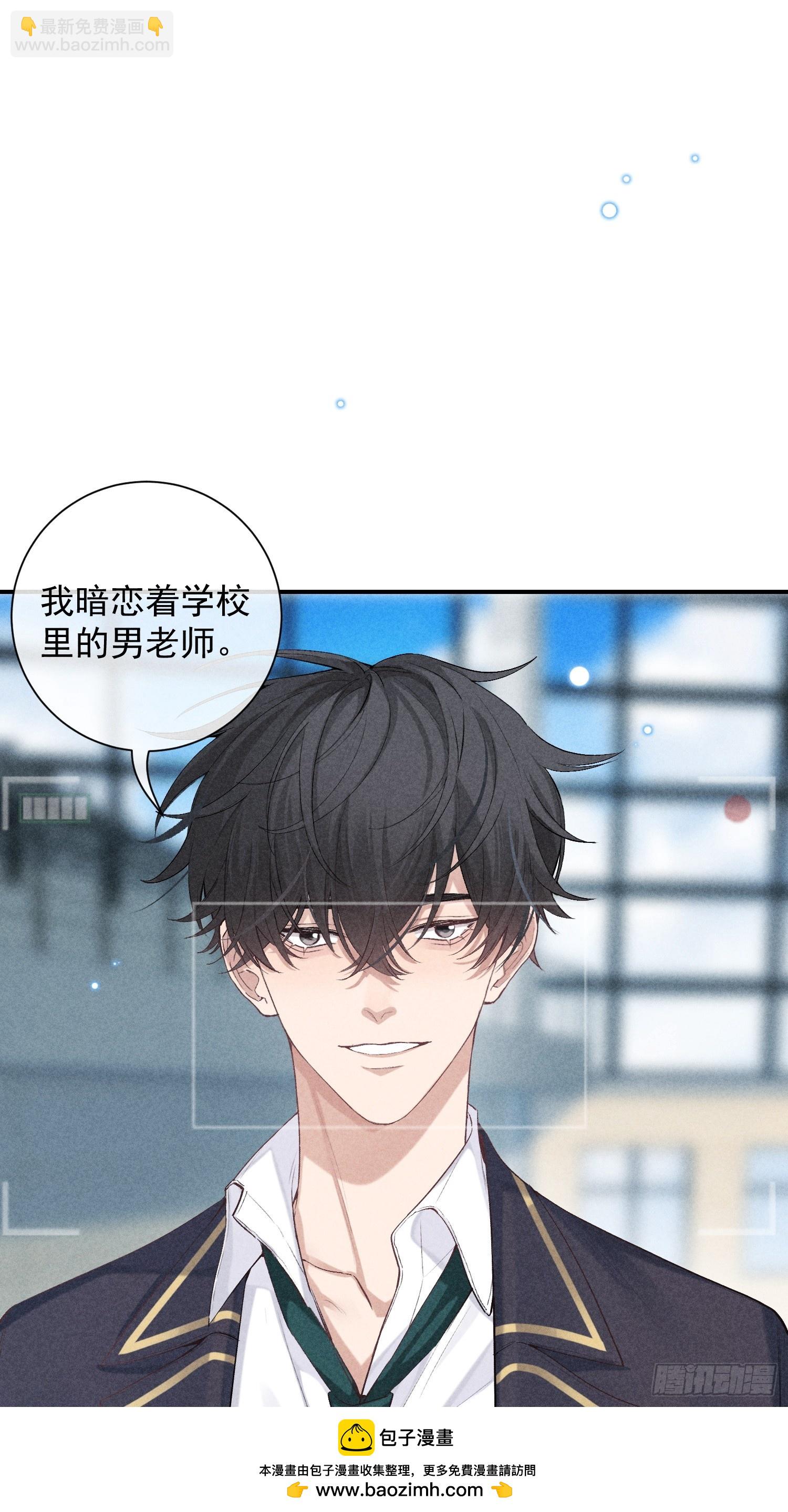27话 失控(1/2)-第76话