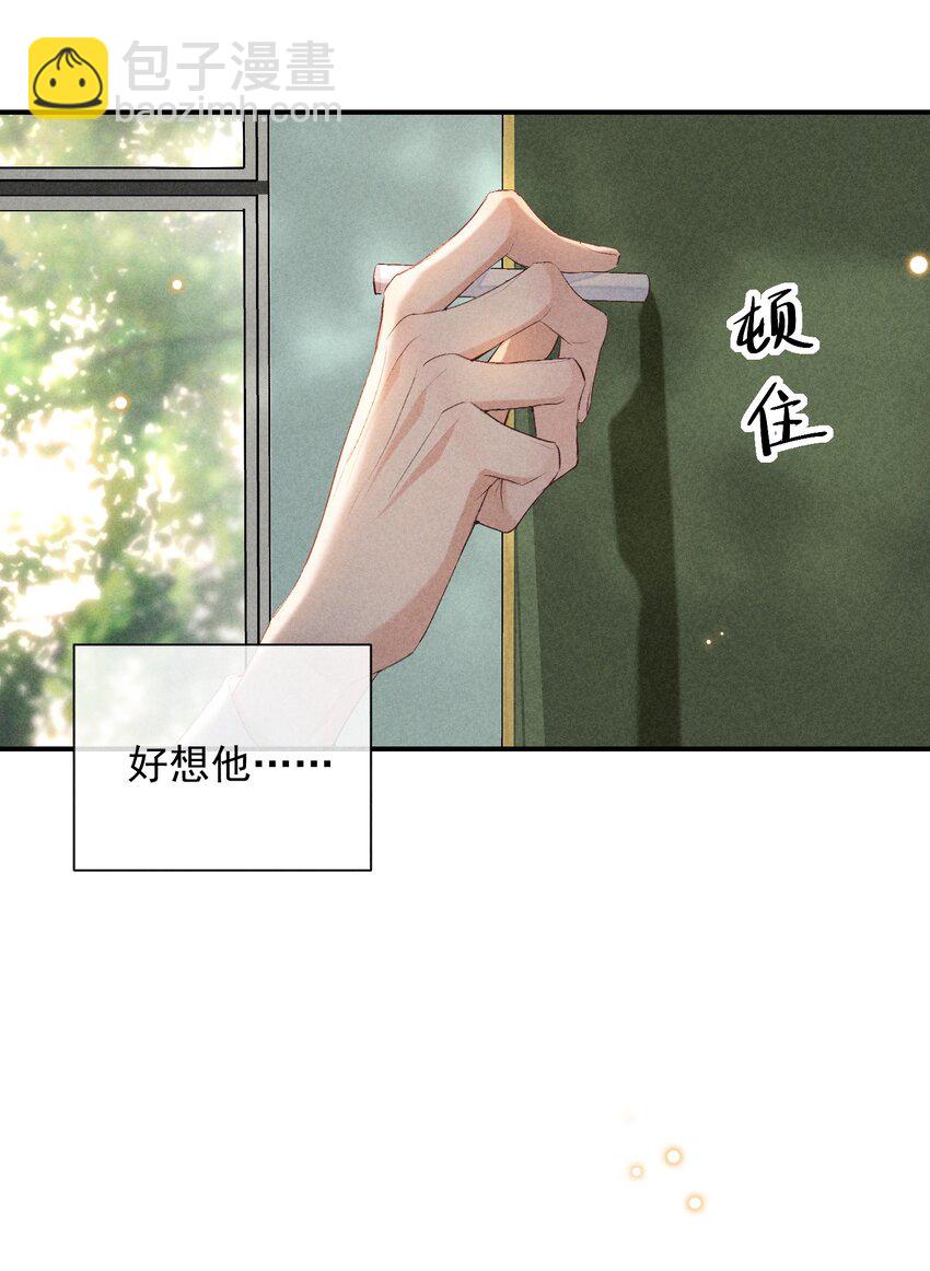 29话 风暴中心(1/2)-第78话