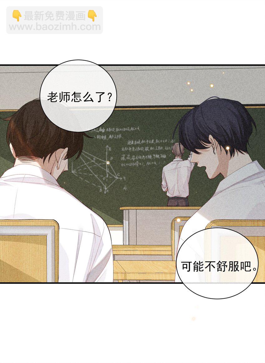 29话 风暴中心(1/2)-第78话