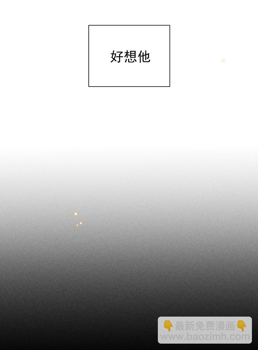 29话 风暴中心(1/2)-第78话