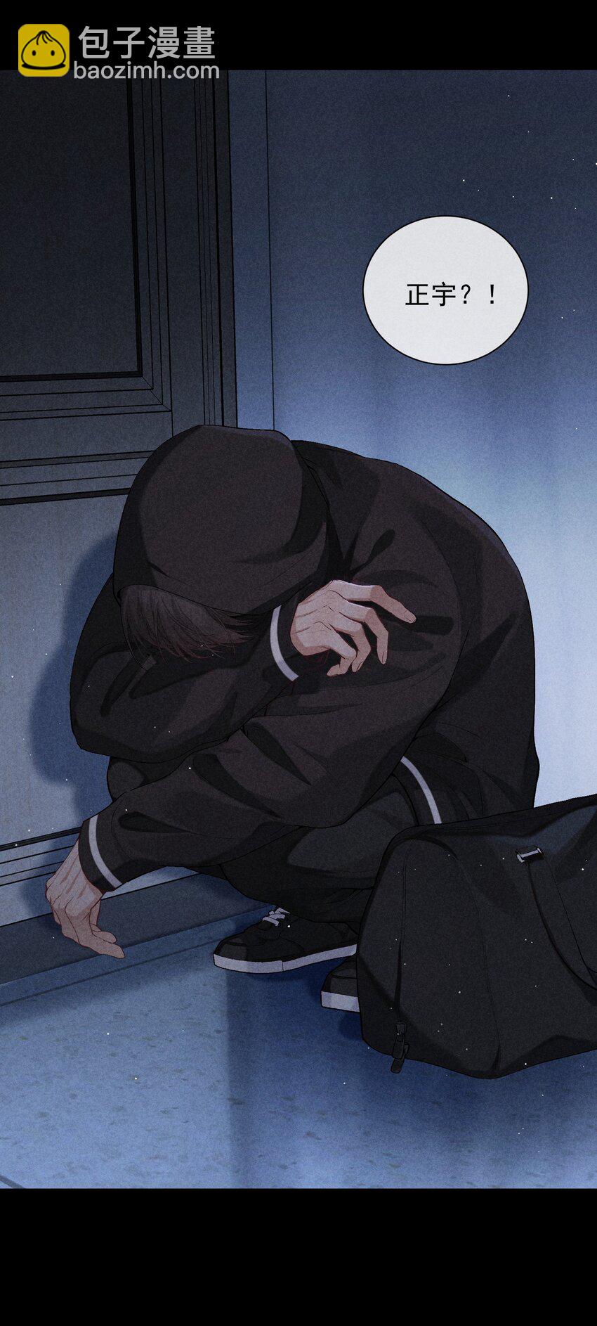 29话 风暴中心(1/2)-第78话