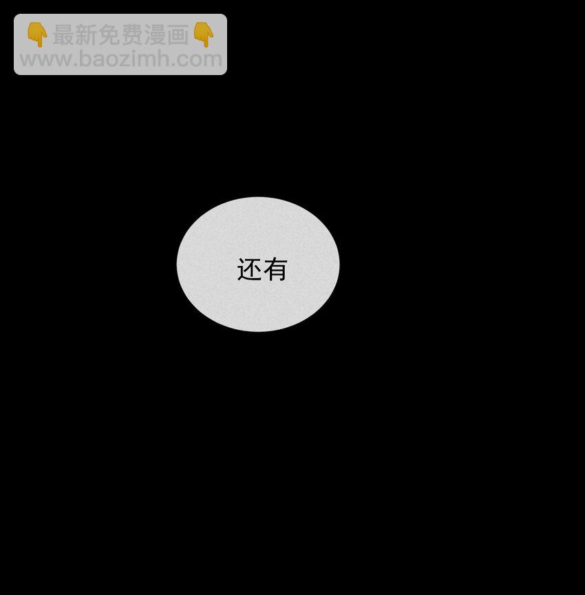 29话 风暴中心(1/2)-第78话