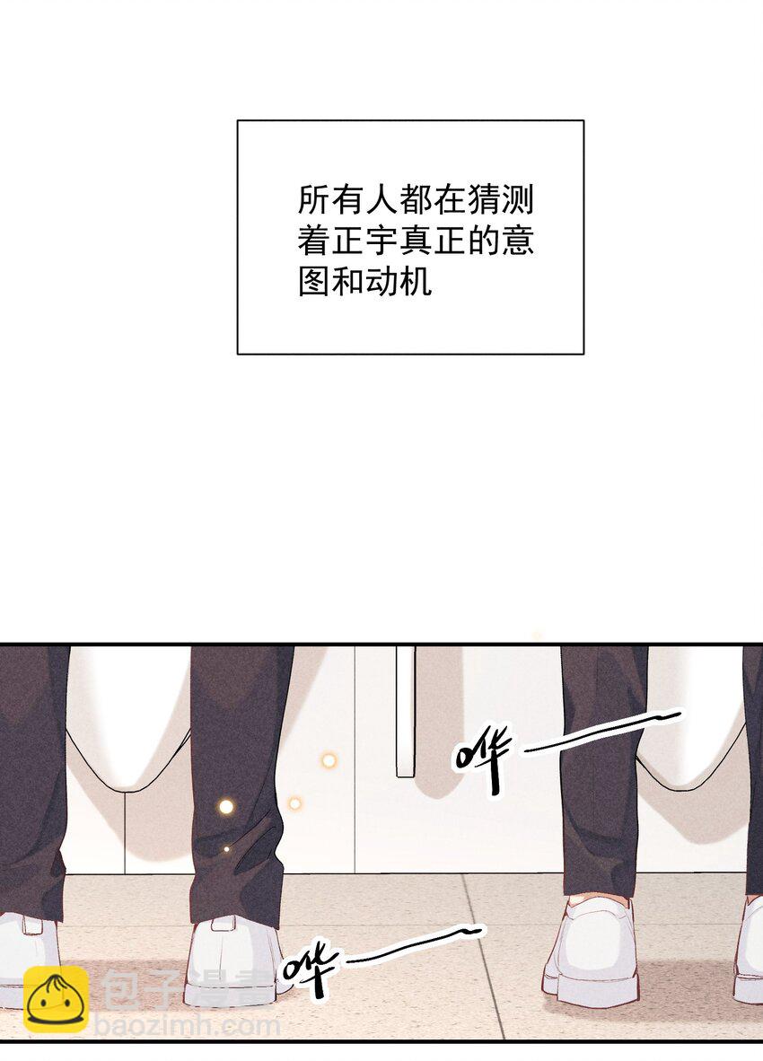 29话 风暴中心(1/2)-第78话