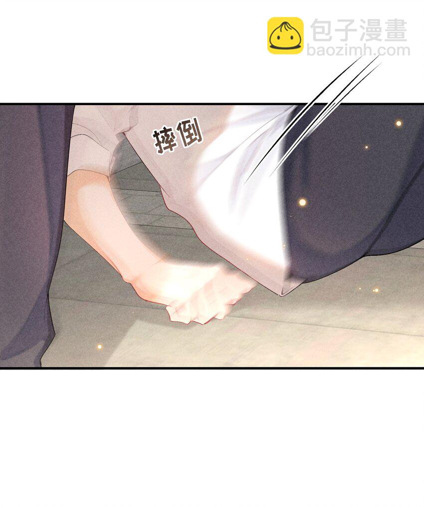 番外篇 地狱-第80话
