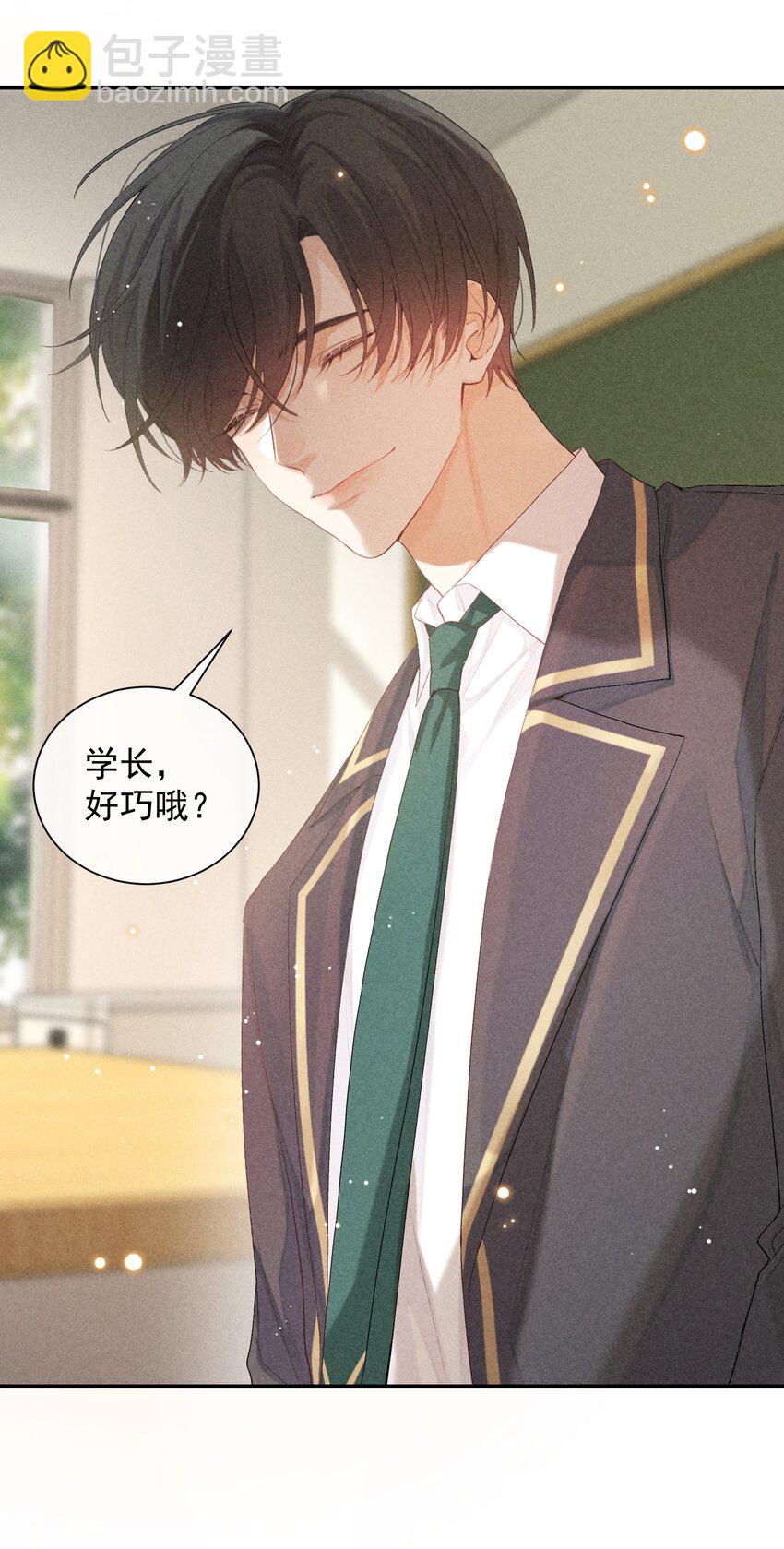 番外篇 地狱-第80话