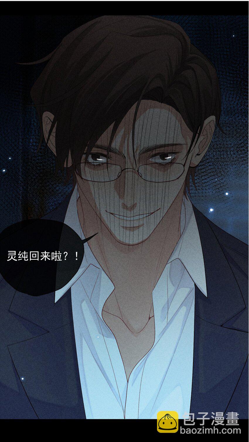 番外篇 地狱-第80话