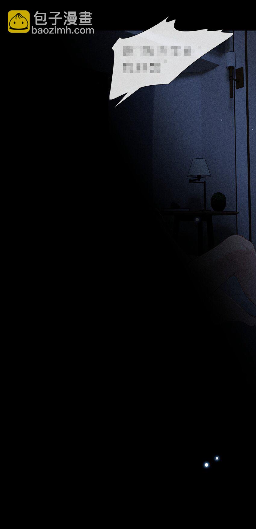 番外篇 利用(1/2)-第82话