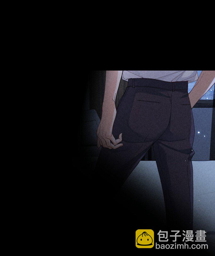 番外篇 利用(1/2)-第82话