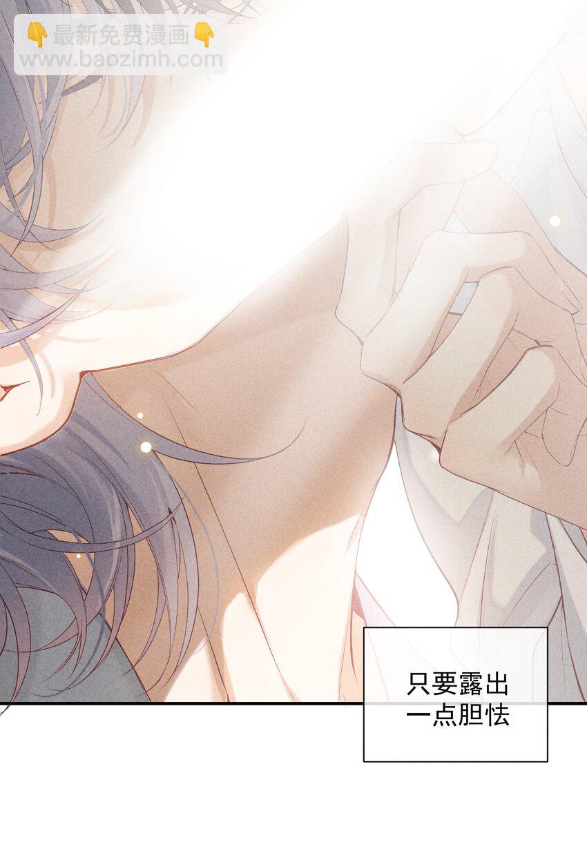 番外篇 机场(1/2)-第84话