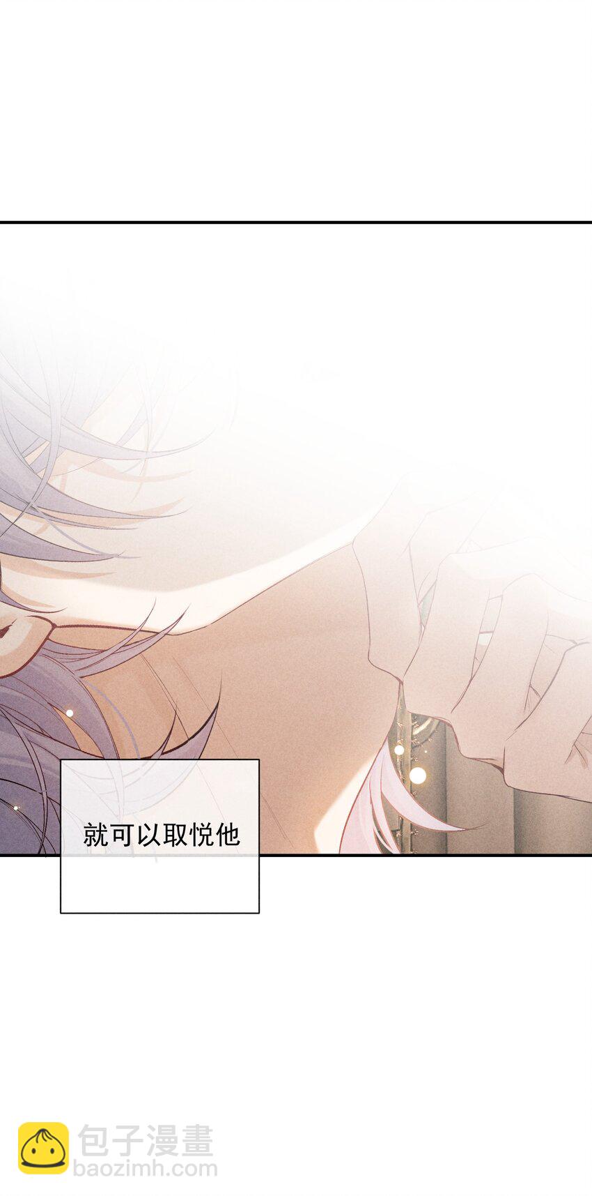 番外篇 机场(1/2)-第84话