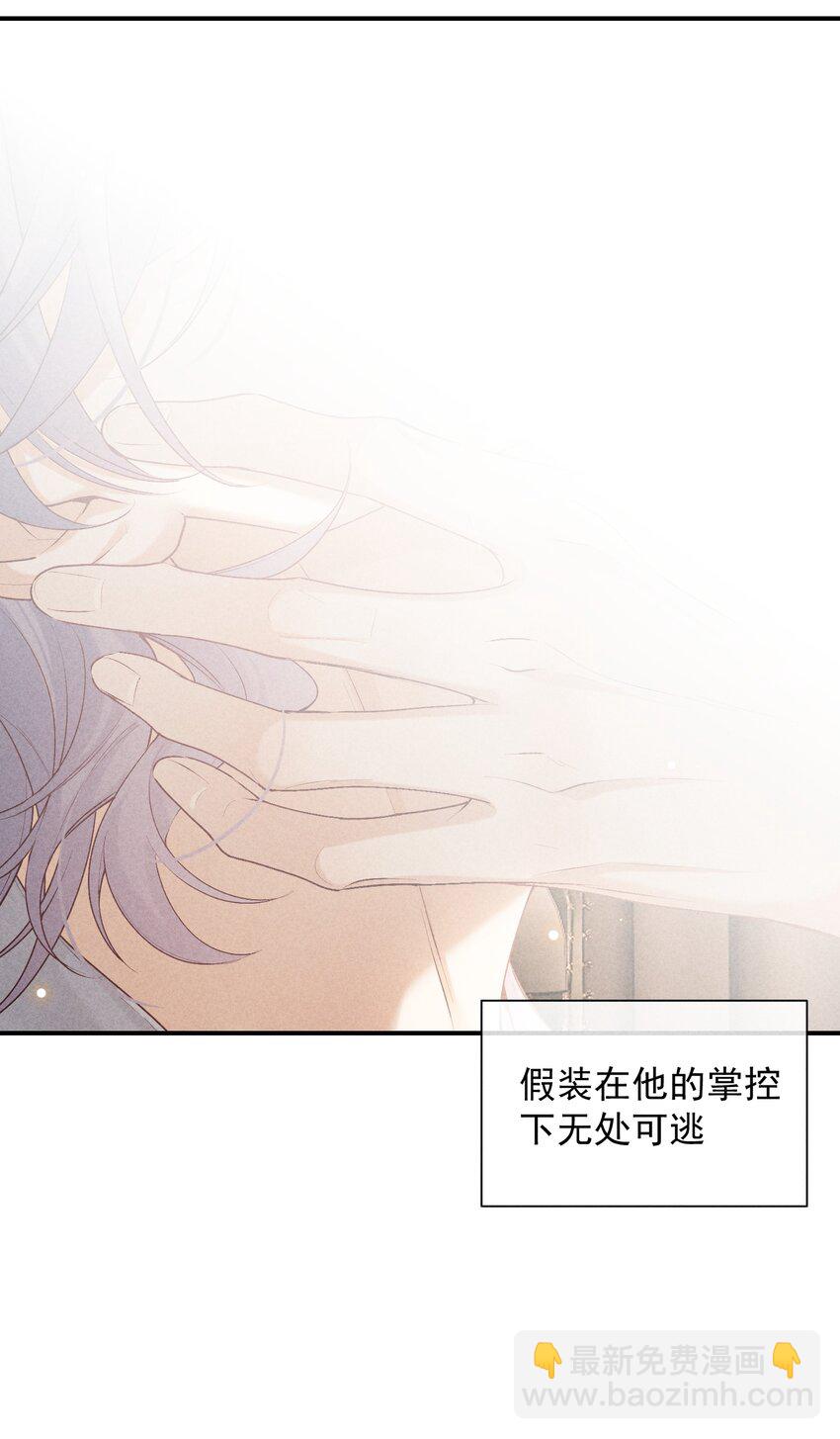 番外篇 机场(1/2)-第84话