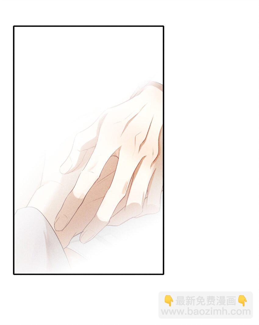 番外篇 机场(1/2)-第84话