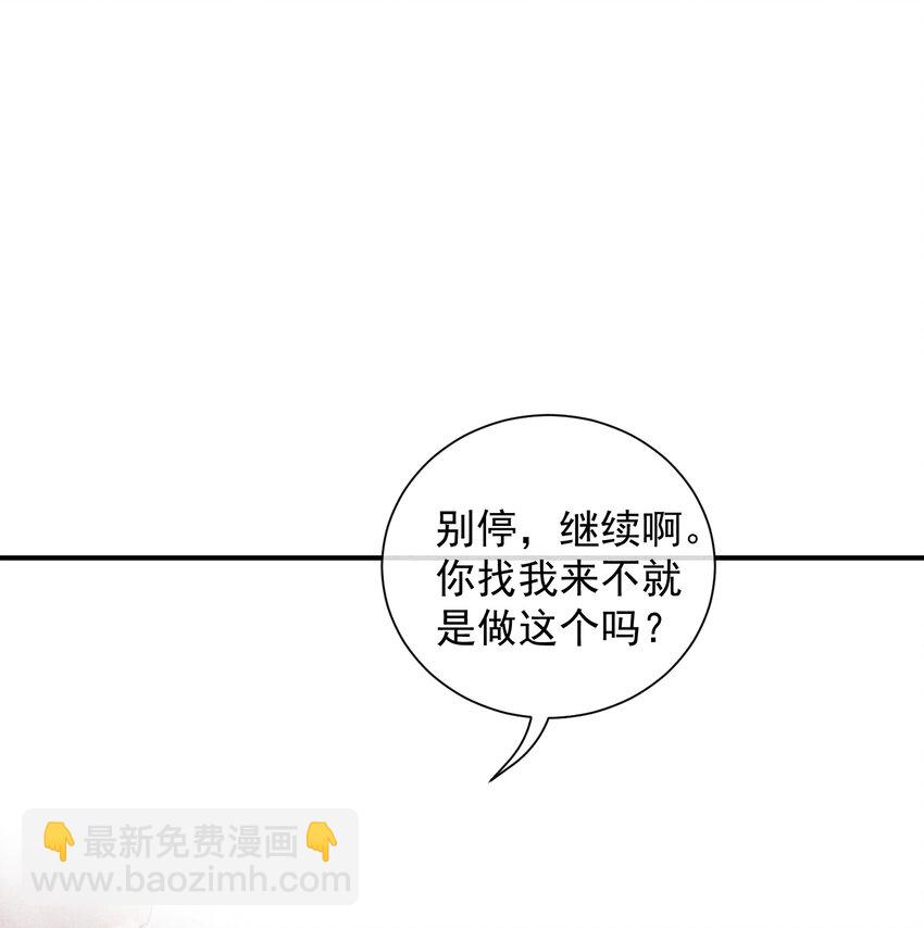番外篇 机场(1/2)-第84话