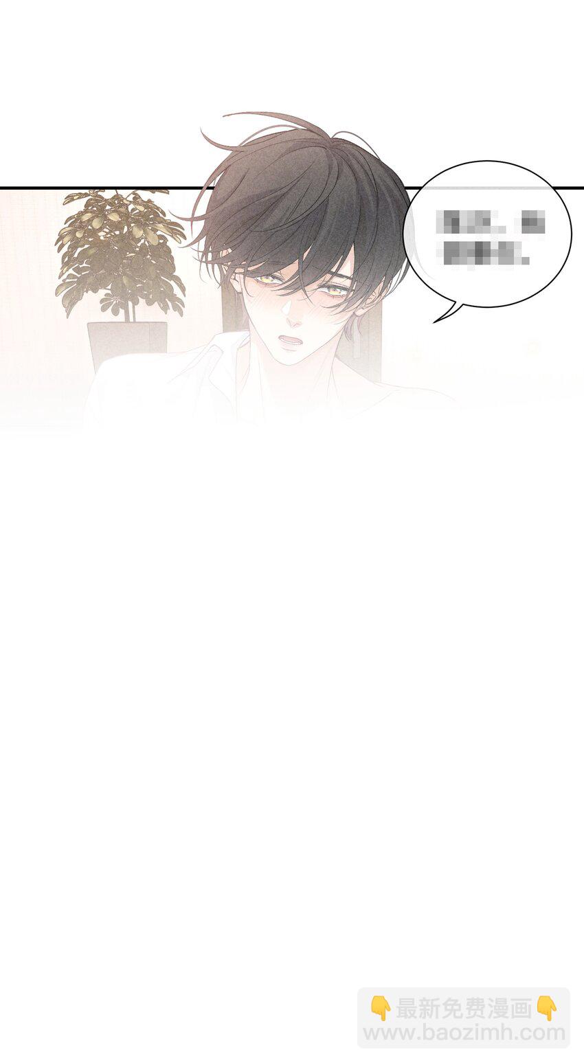 番外篇 机场(1/2)-第84话