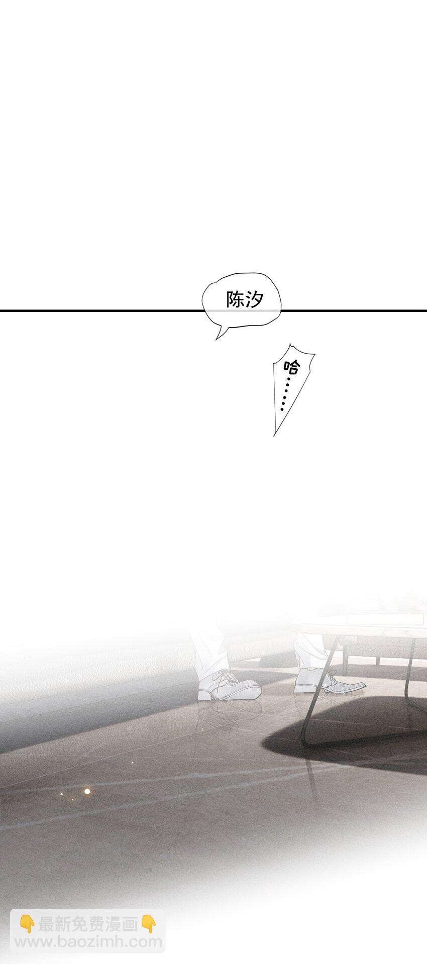番外篇 机场(1/2)-第84话